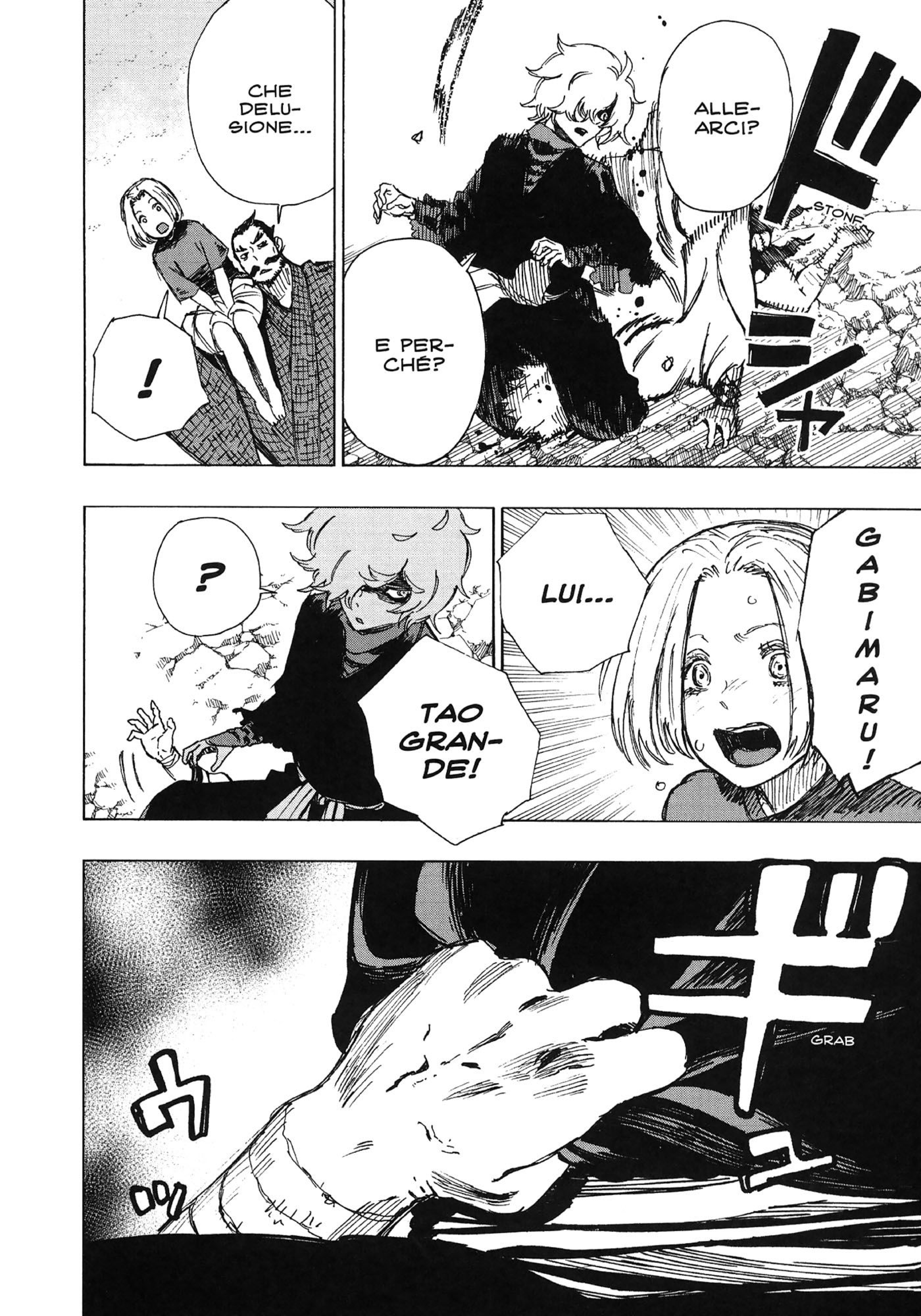 Read Jigokuraku IT Manga Online