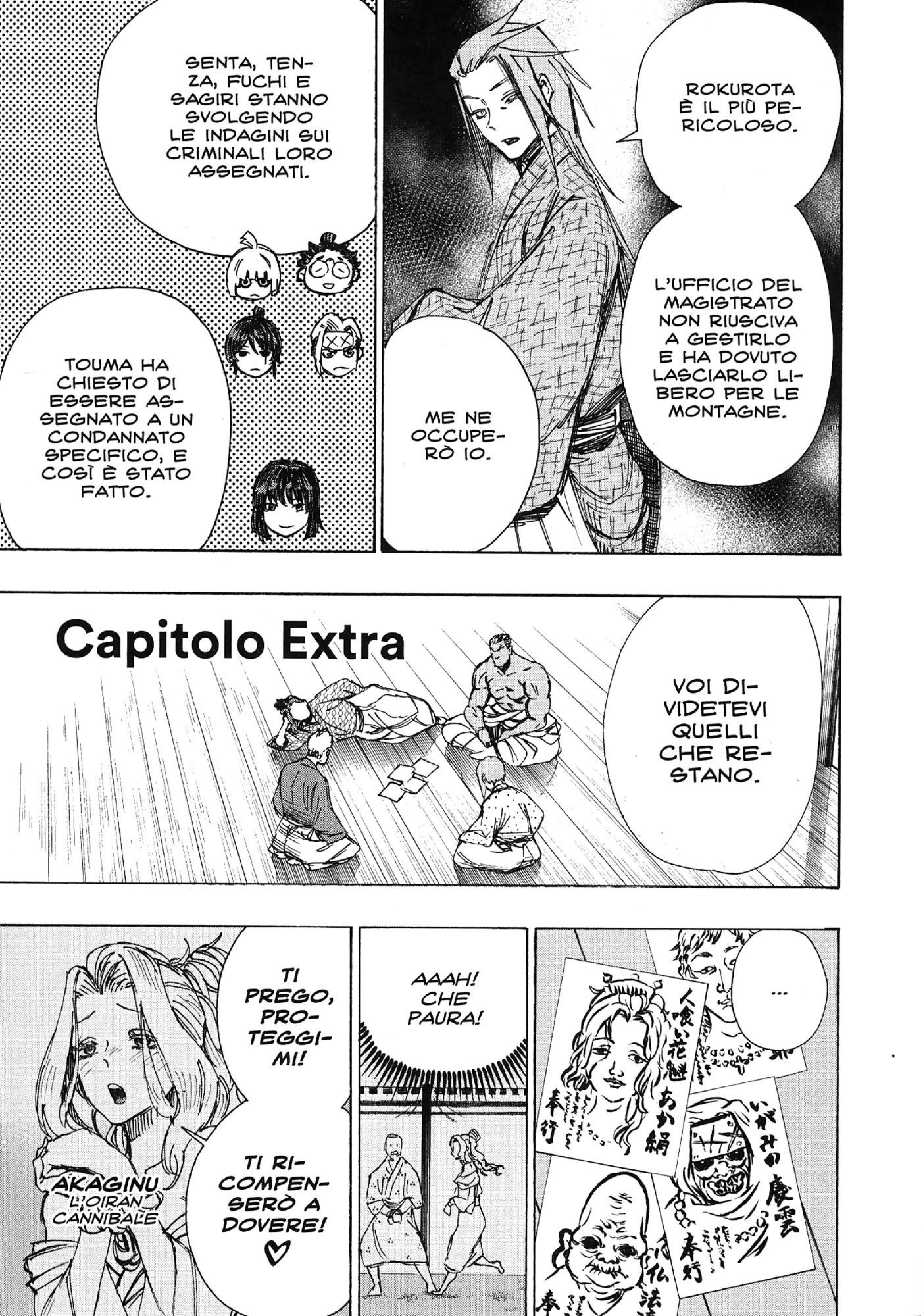 Read Jigokuraku IT Manga Online