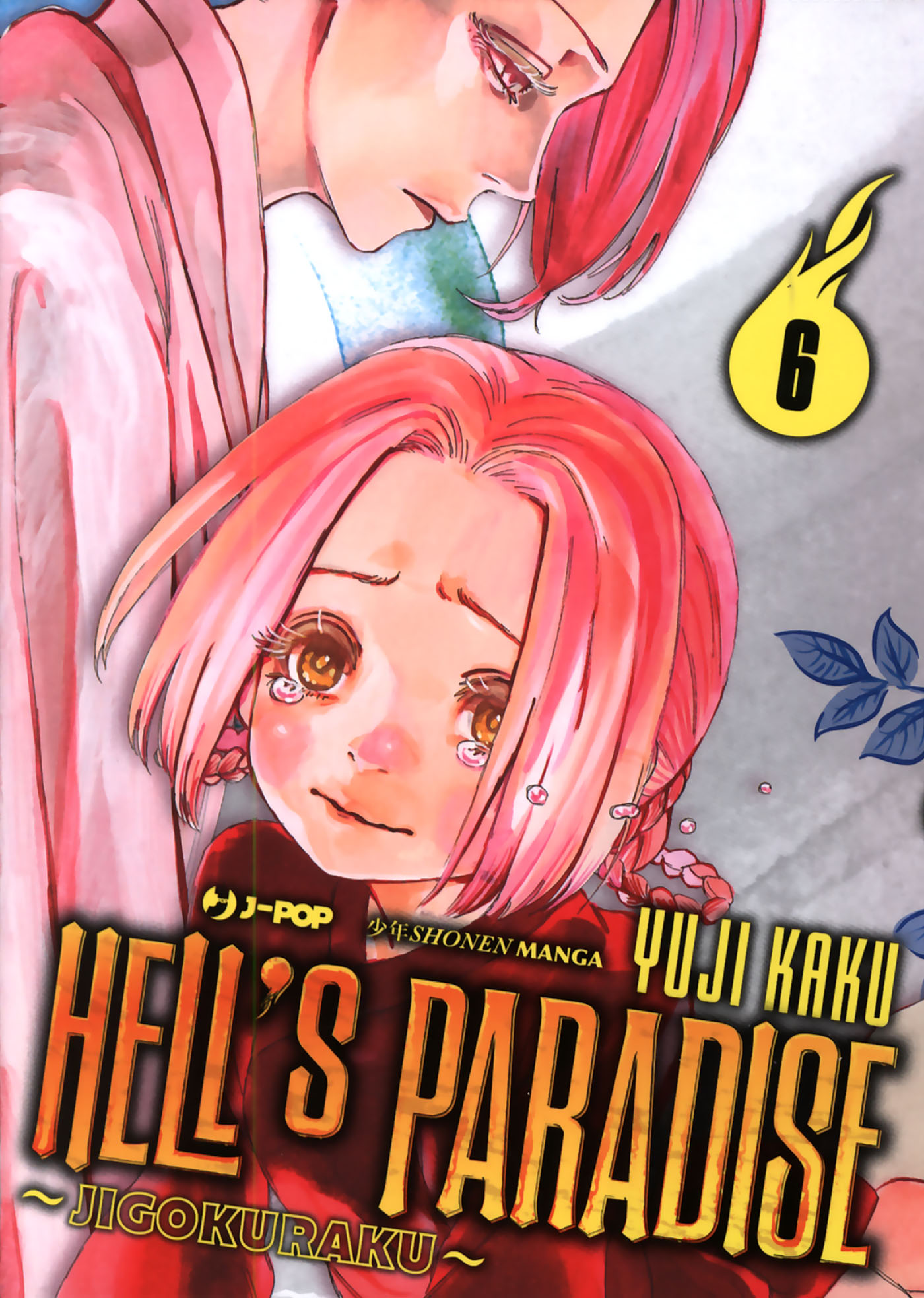 Read Jigokuraku IT Manga Online