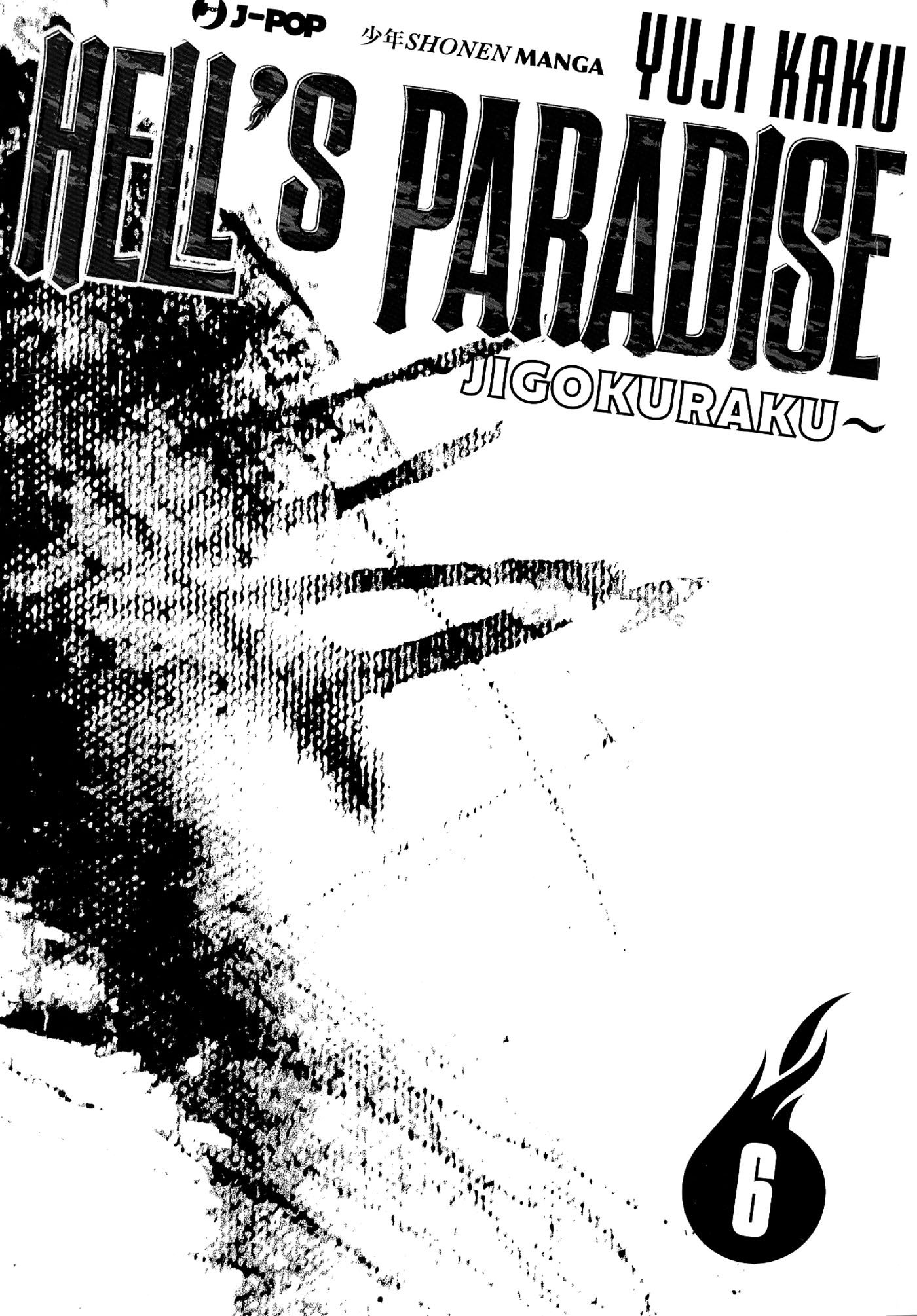 Read Jigokuraku IT Manga Online