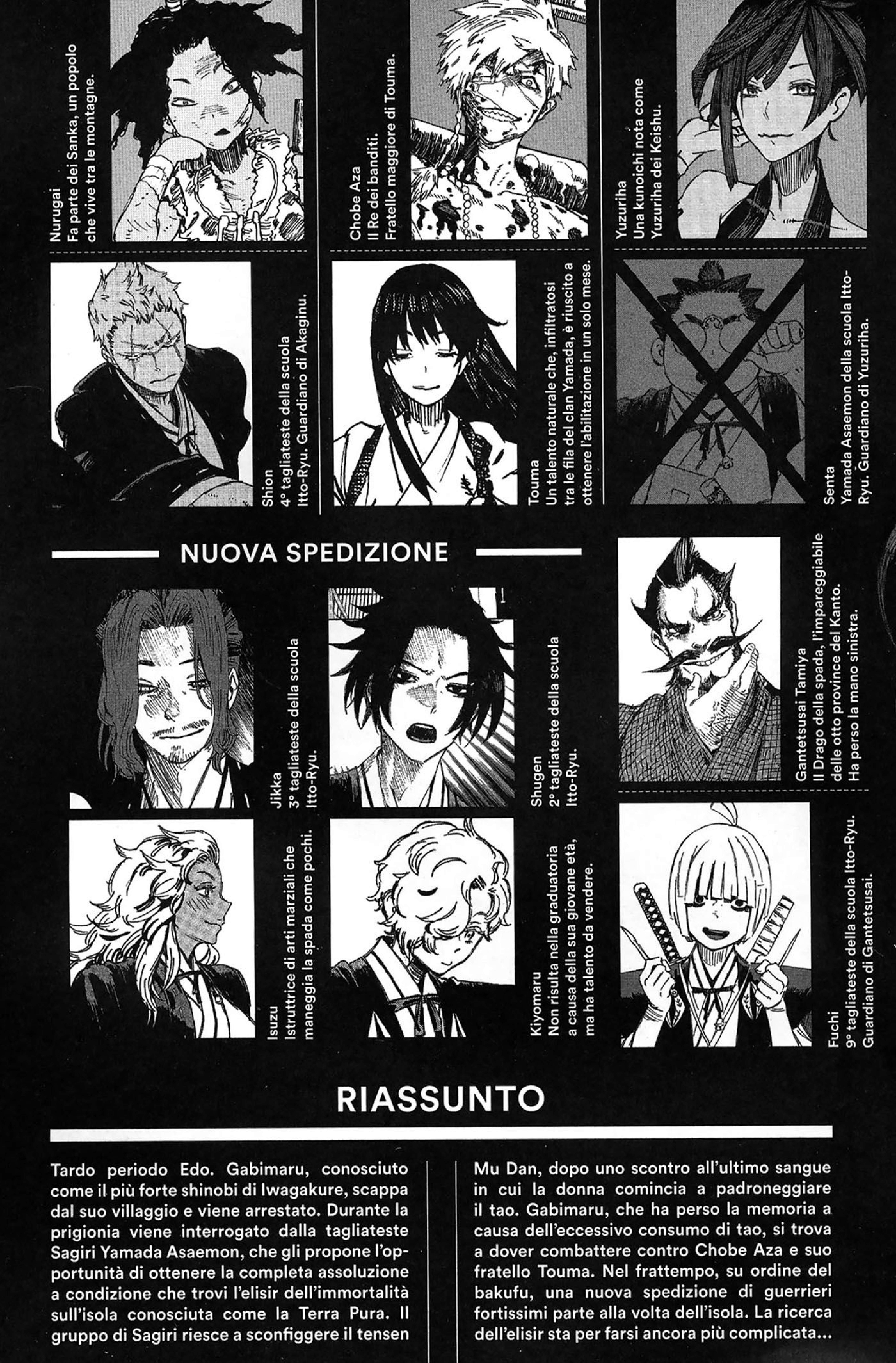 Read Jigokuraku IT Manga Online