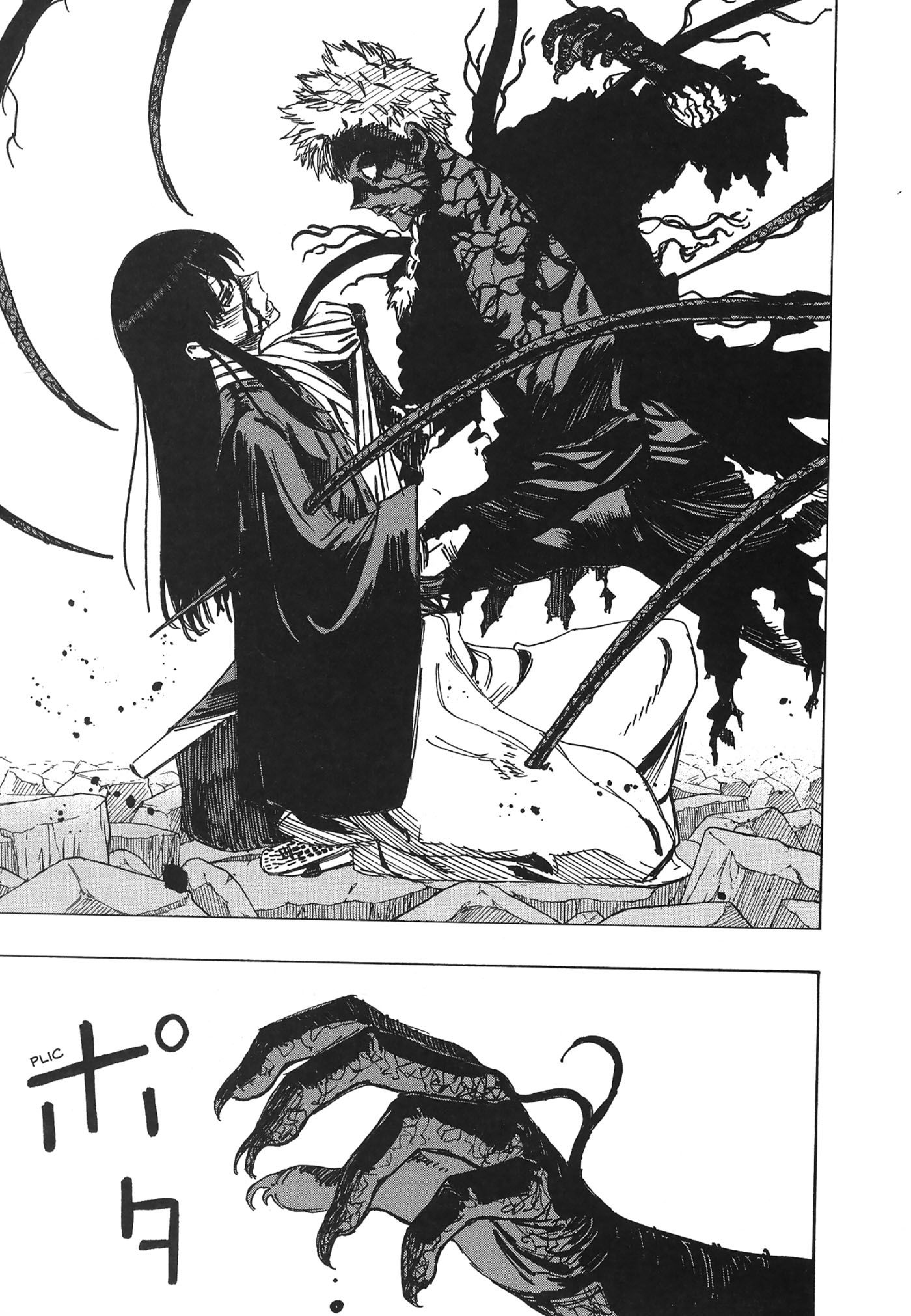 Read Jigokuraku IT Manga Online