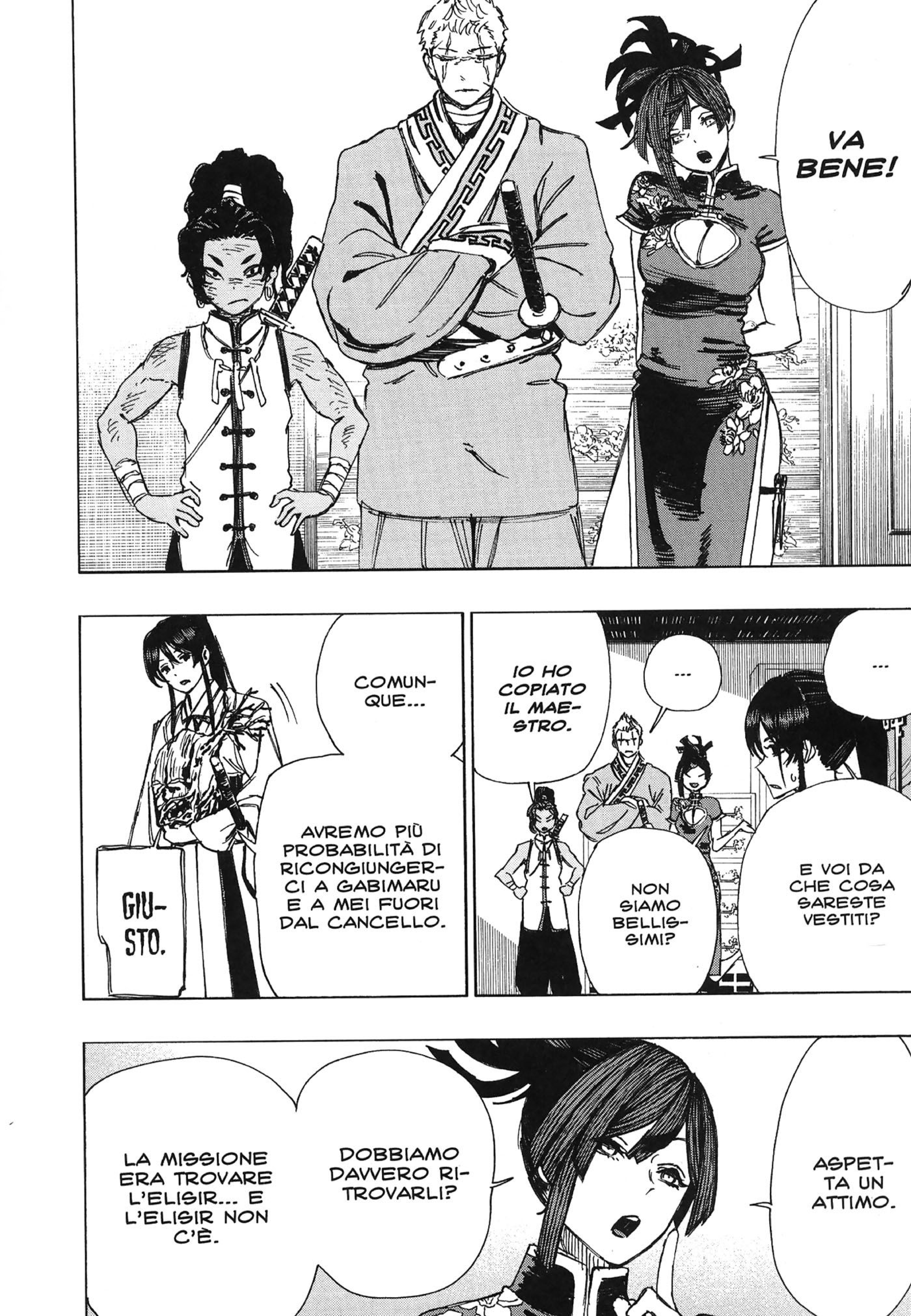 Read Jigokuraku IT Manga Online