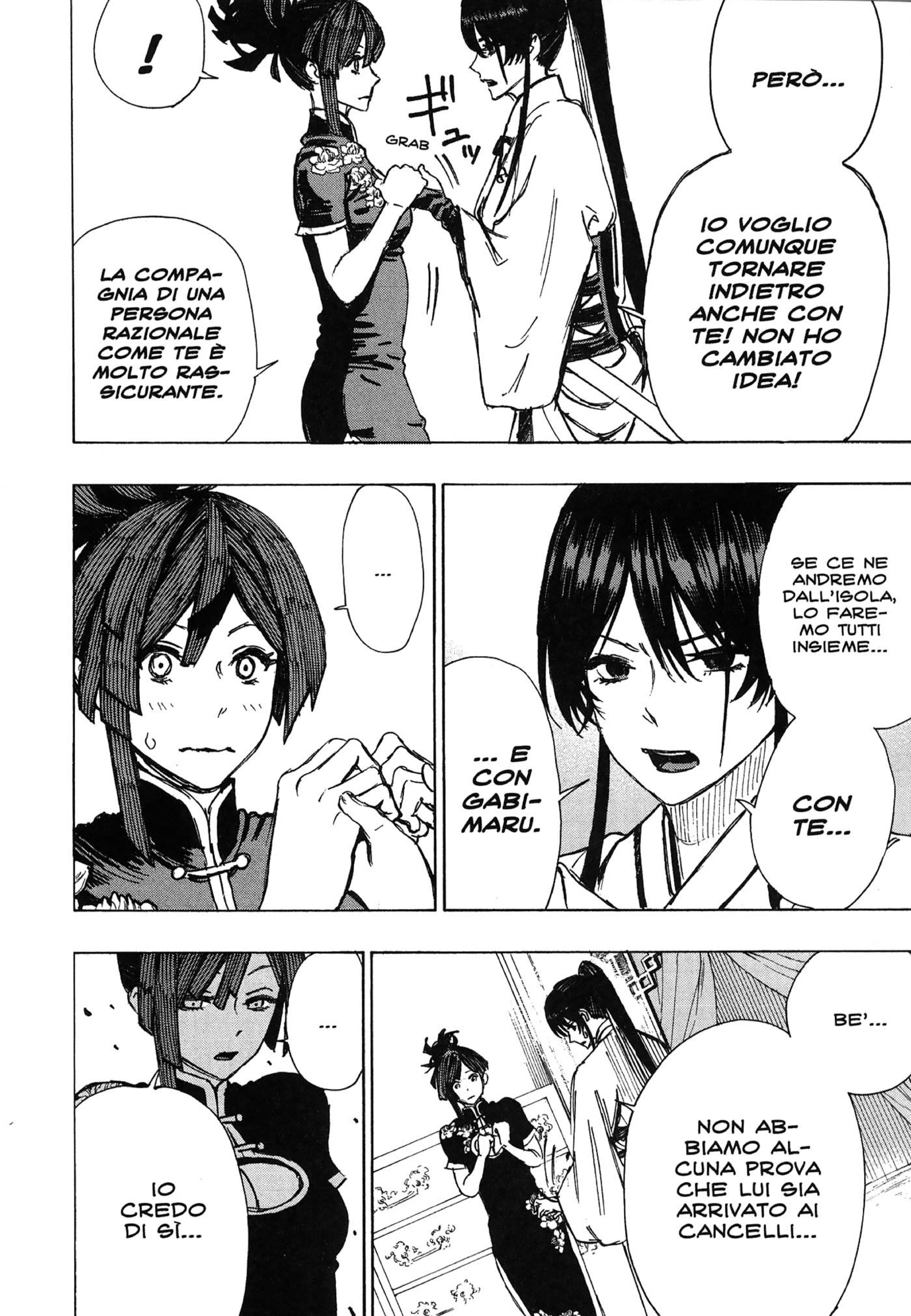 Read Jigokuraku IT Manga Online