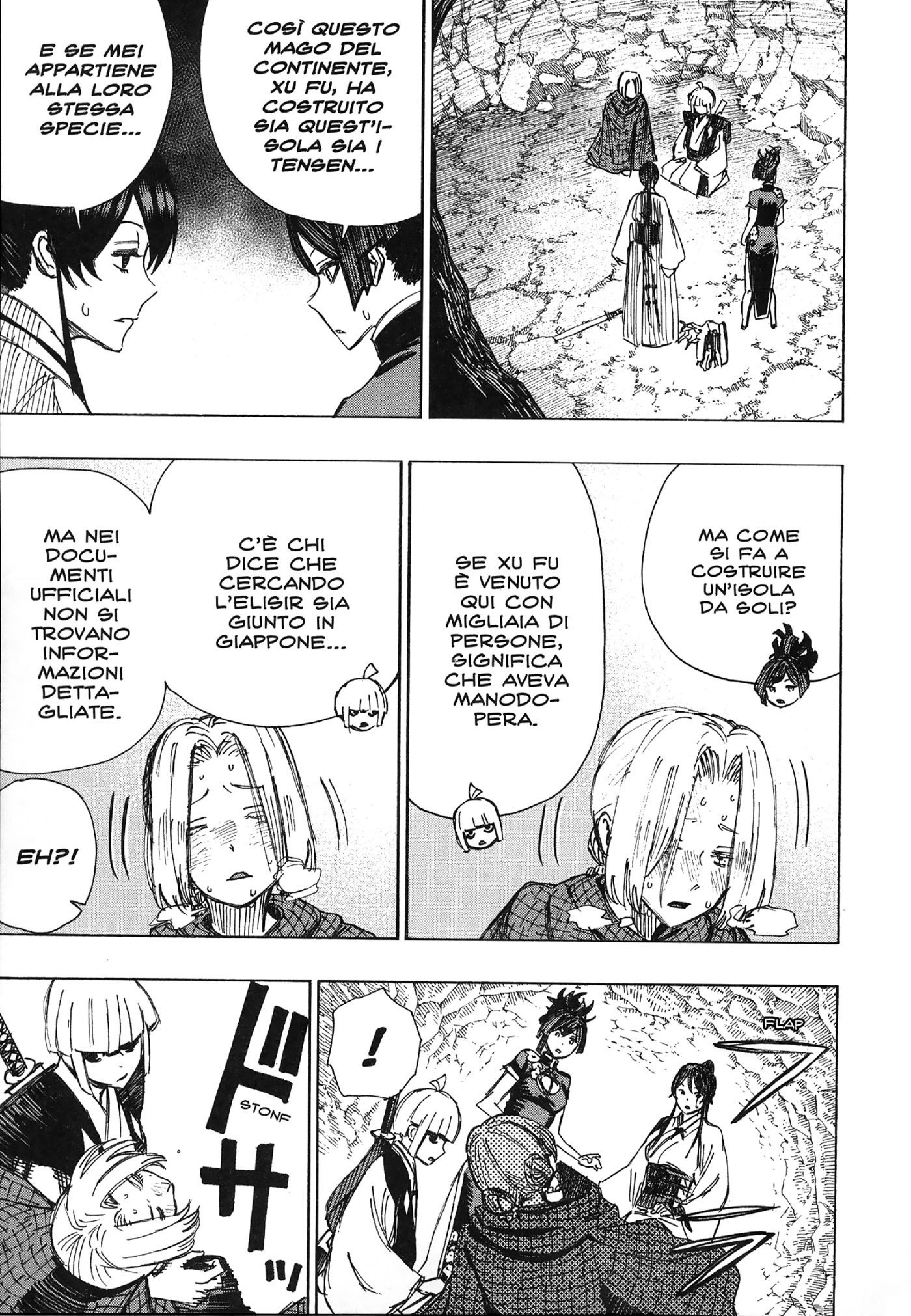 Read Jigokuraku IT Manga Online