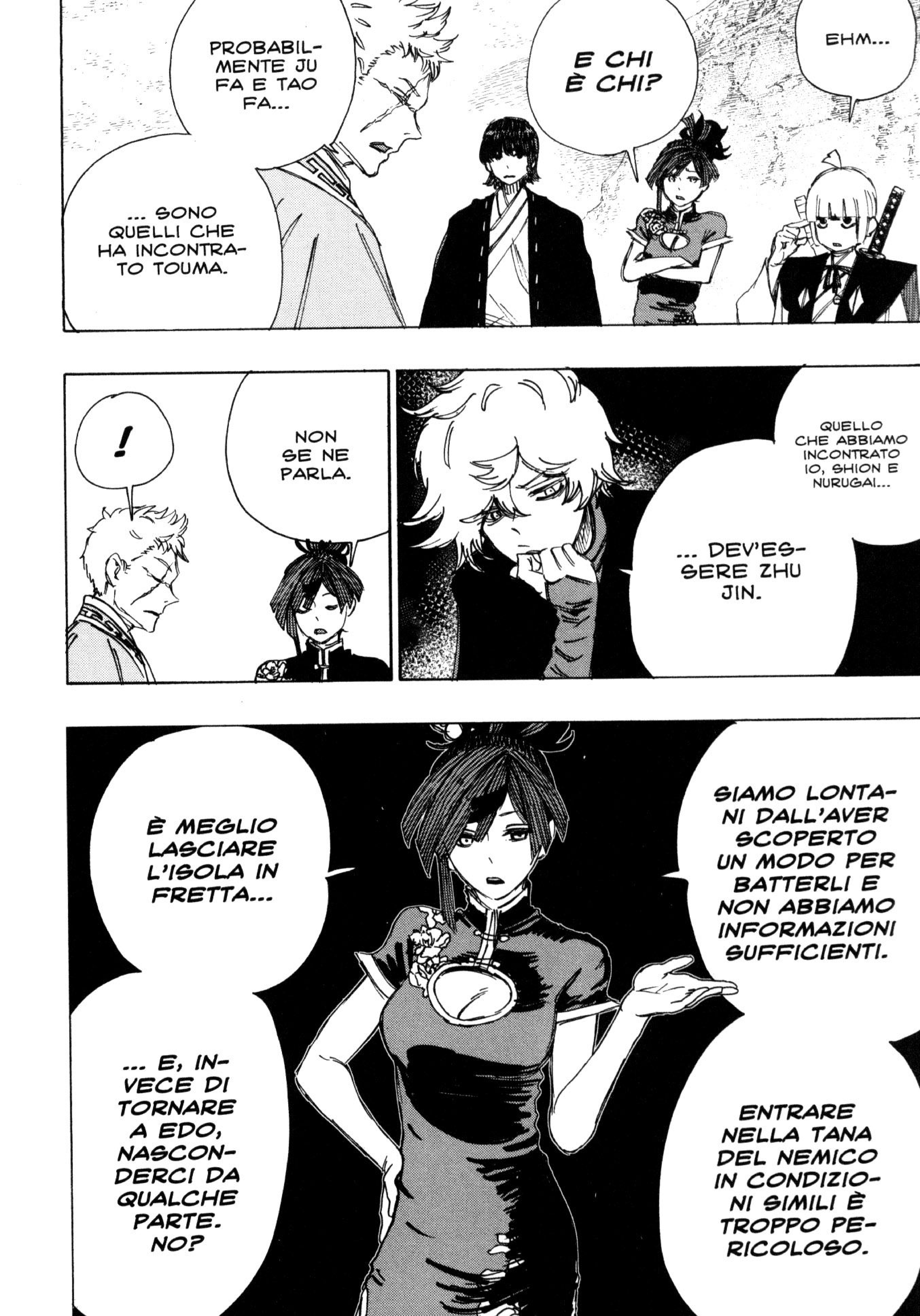 Read Jigokuraku IT Manga Online