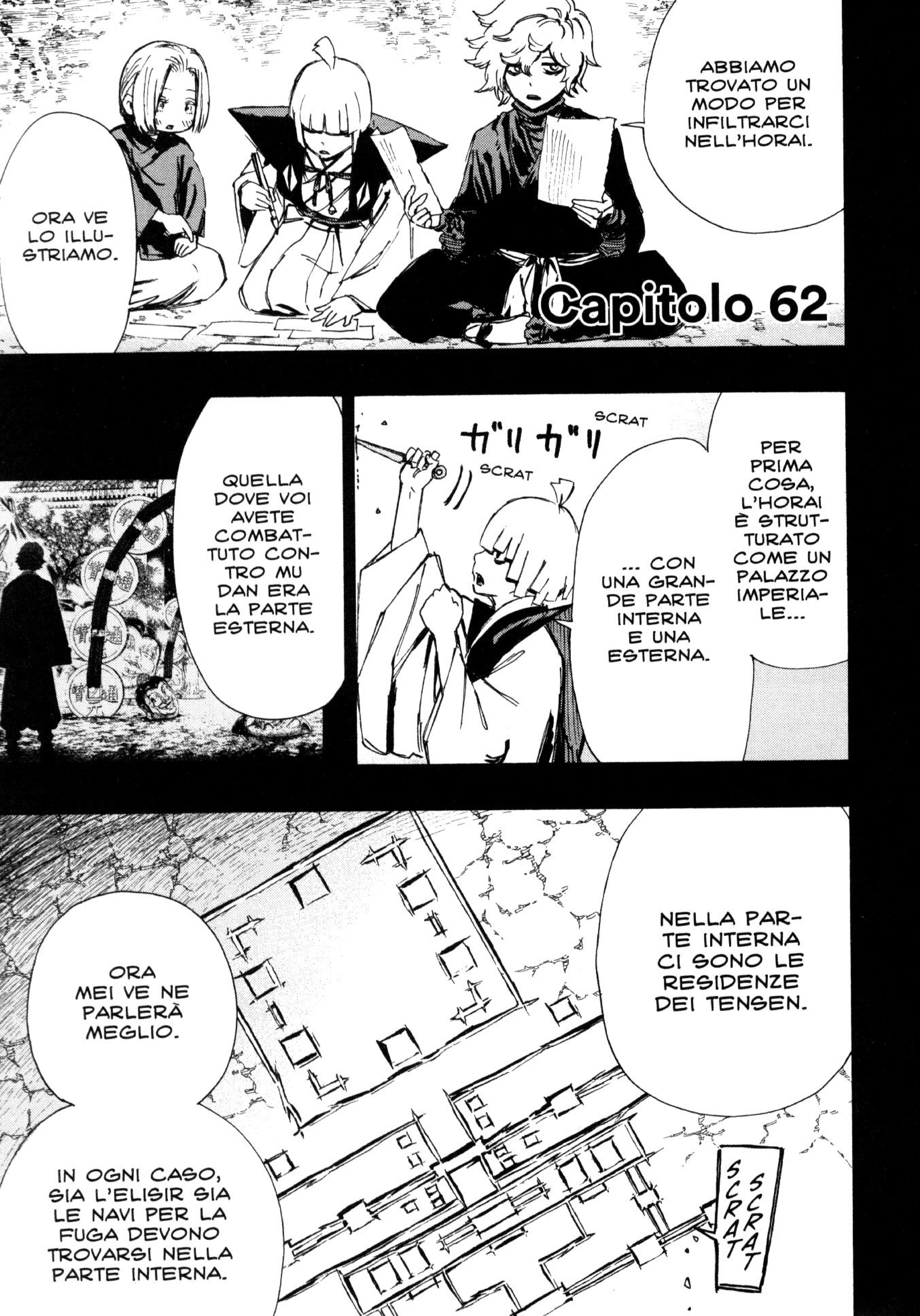 Read Jigokuraku IT Manga Online