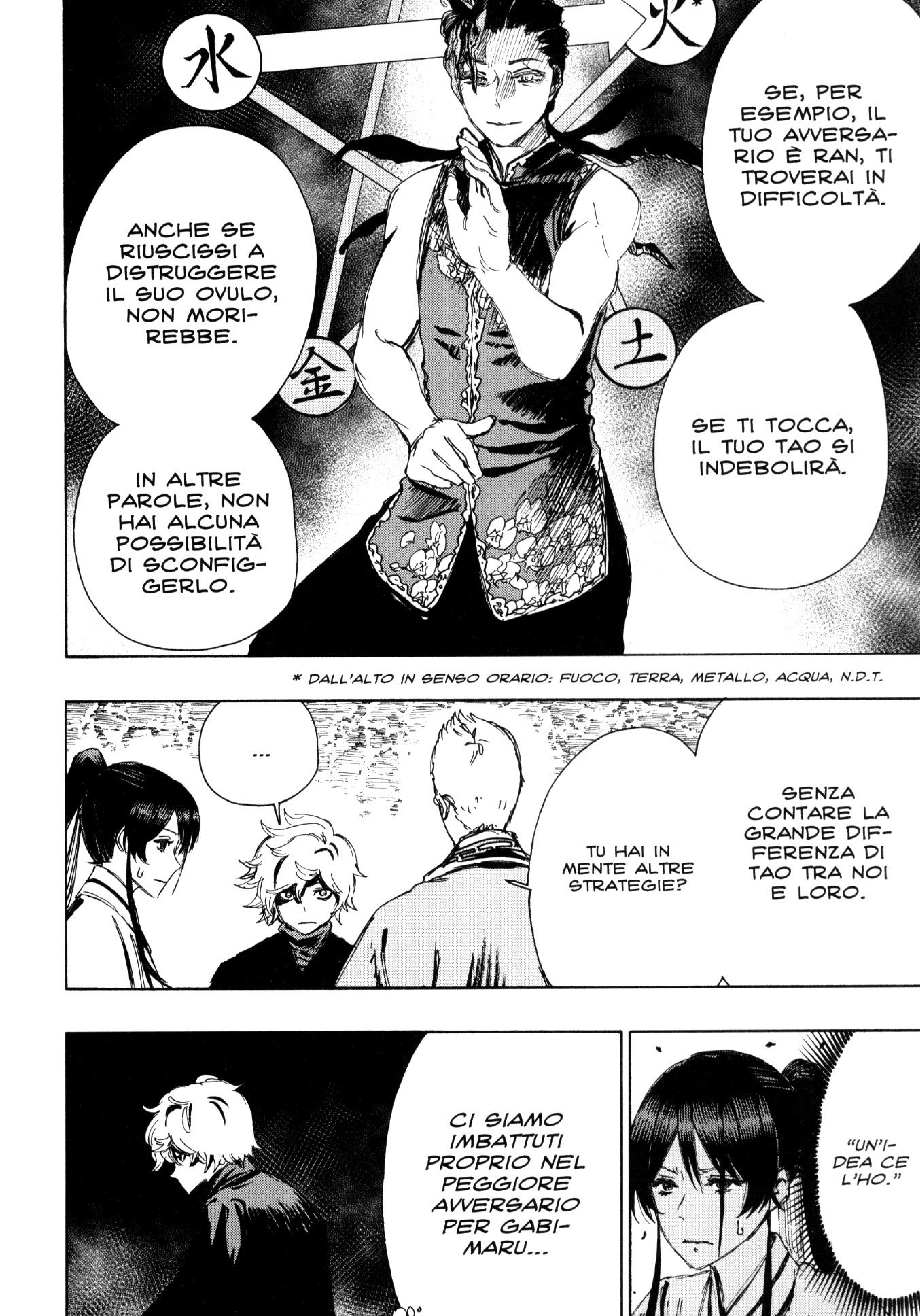 Read Jigokuraku IT Manga Online