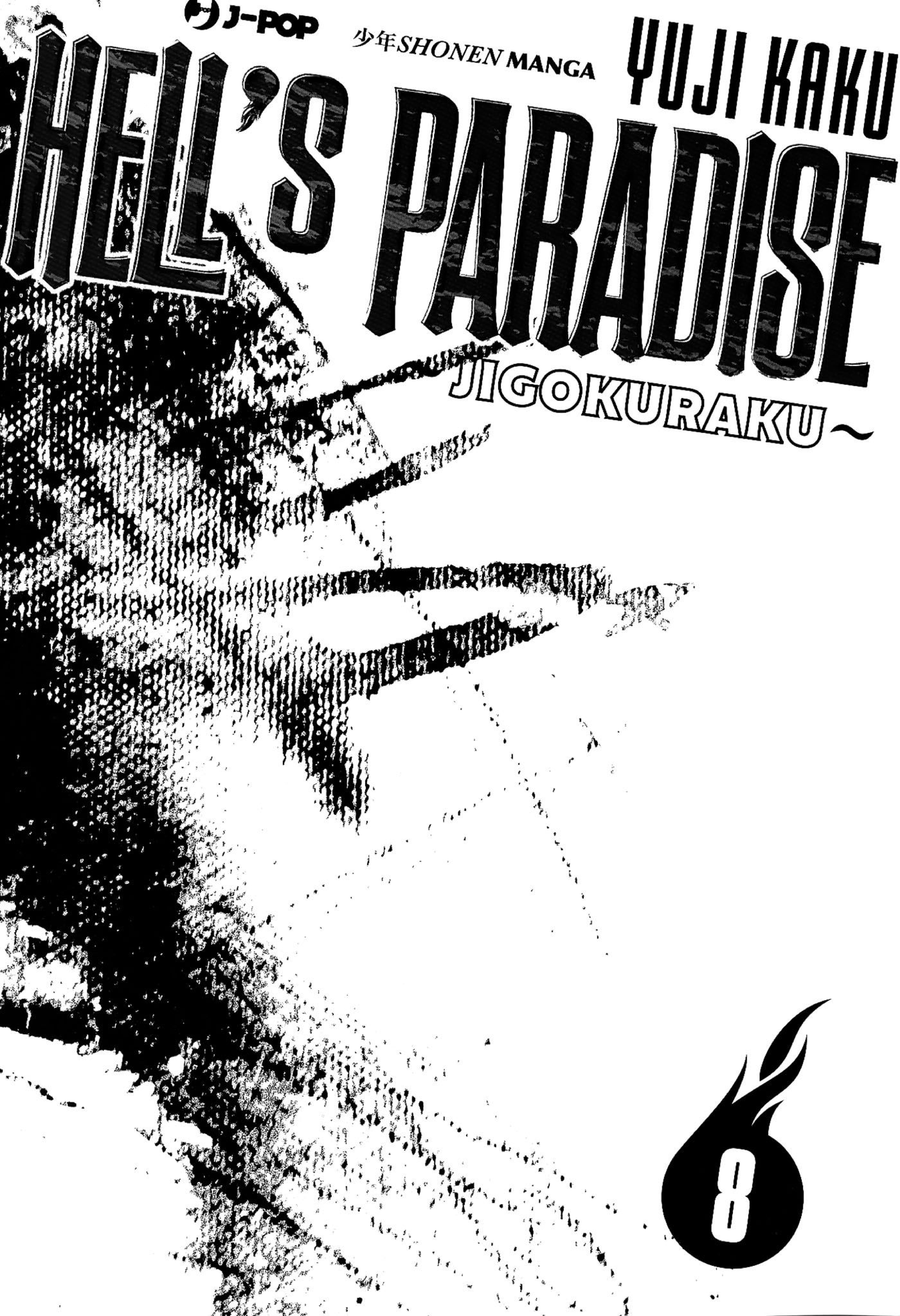 Read Jigokuraku IT Manga Online
