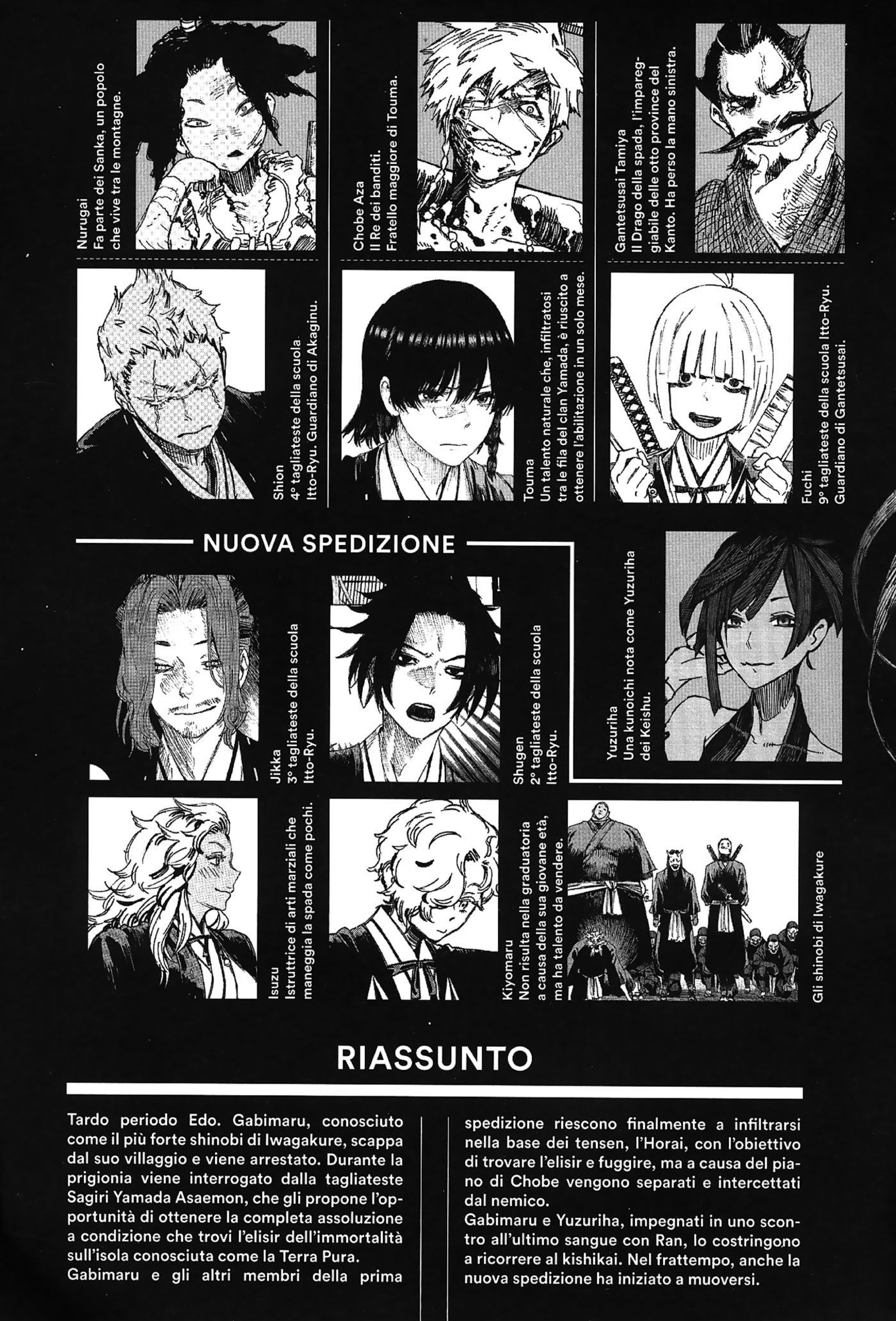Read Jigokuraku IT Manga Online