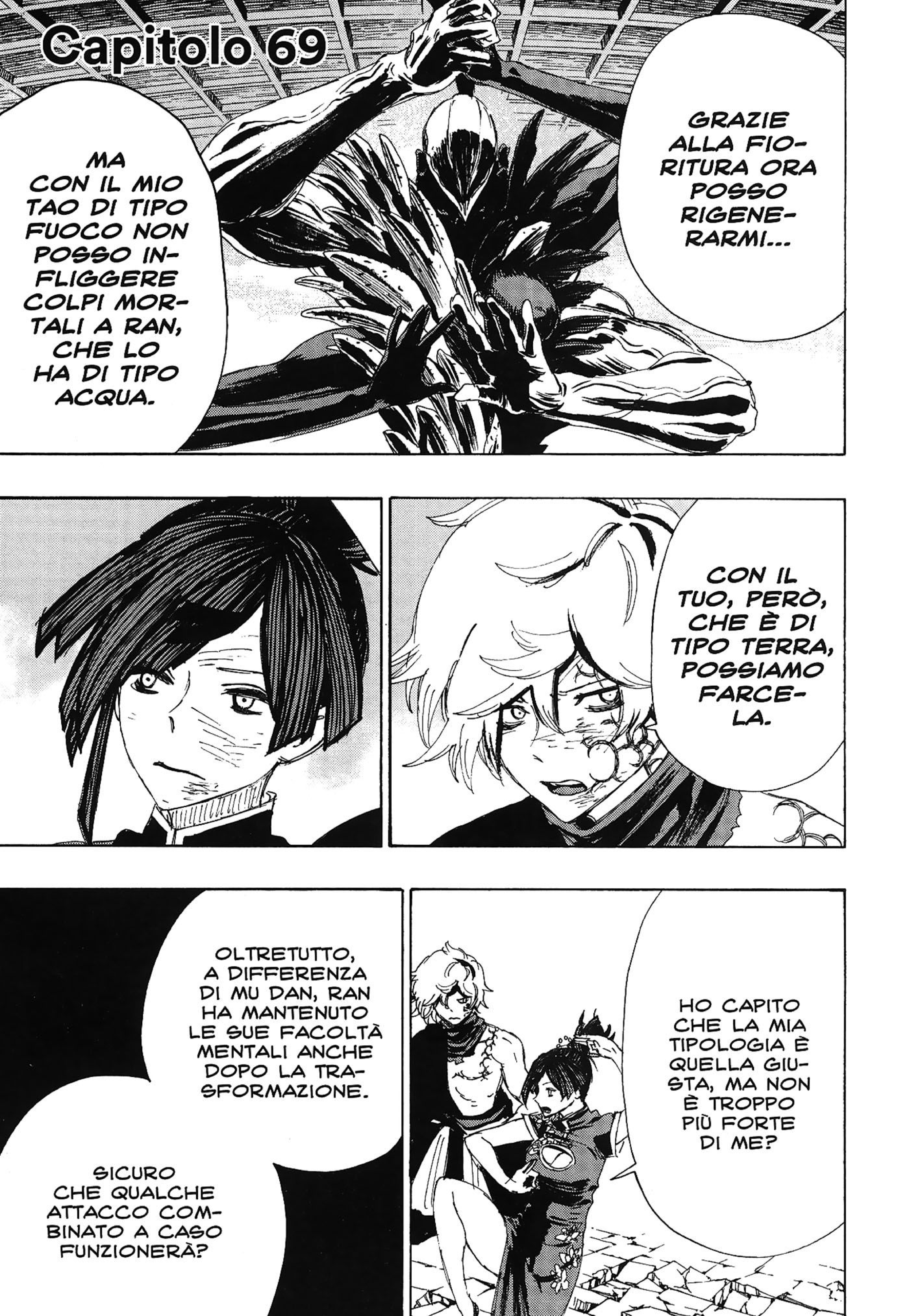 Read Jigokuraku IT Manga Online