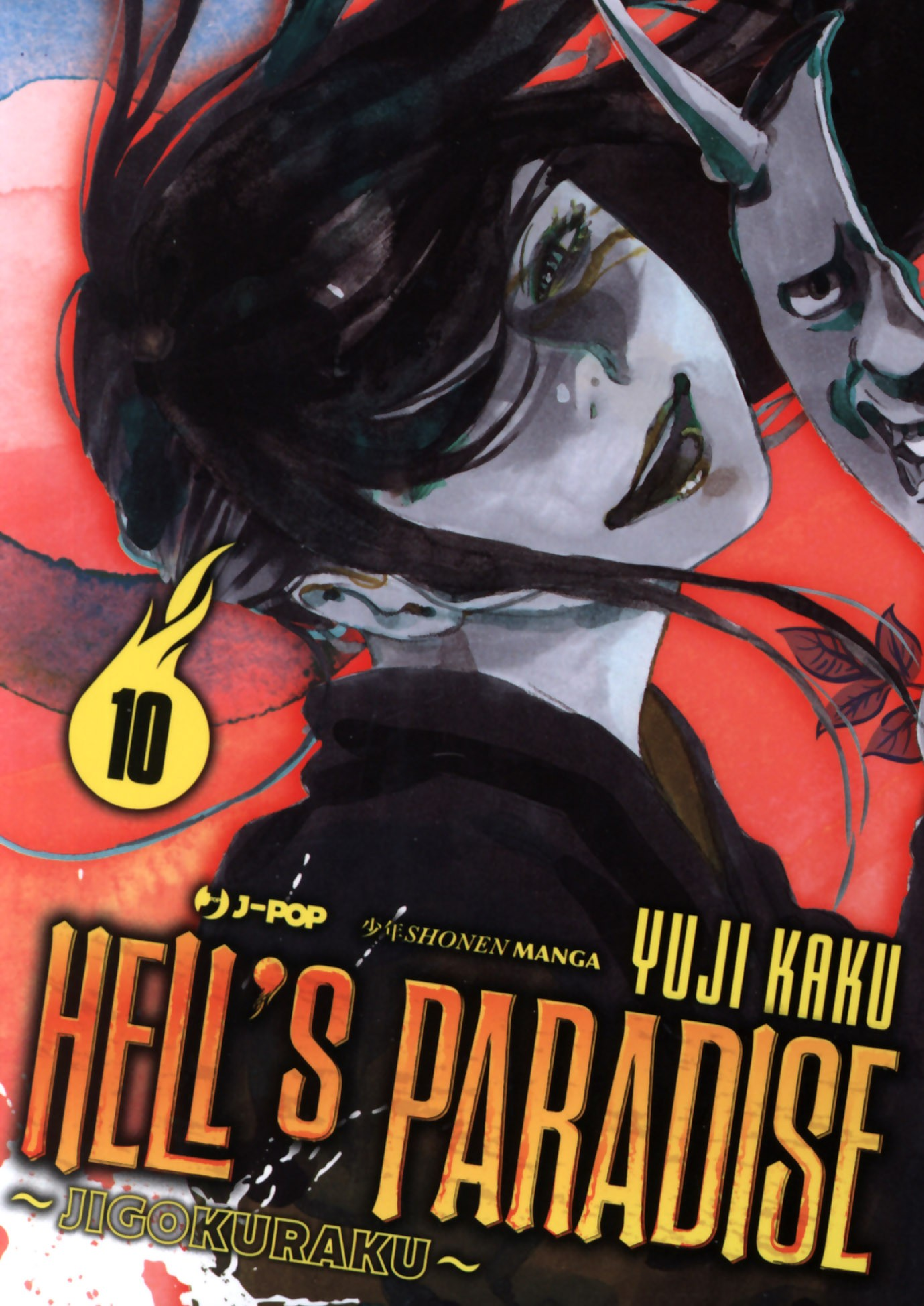 Read Jigokuraku IT Manga Online