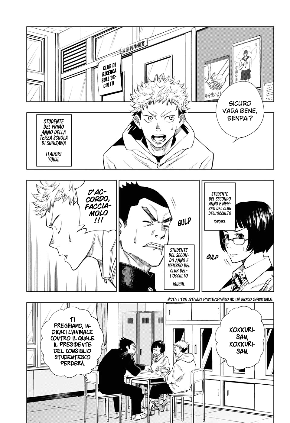 Read Jujutsu Kaisen IT Manga Online