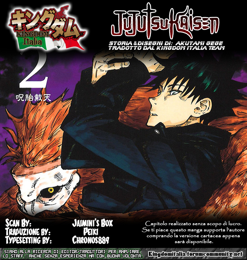 Read Jujutsu Kaisen IT Manga Online