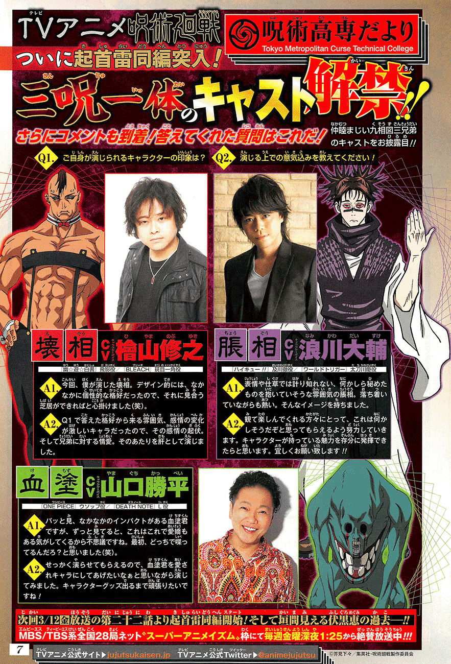 Read Jujutsu Kaisen IT Manga Online