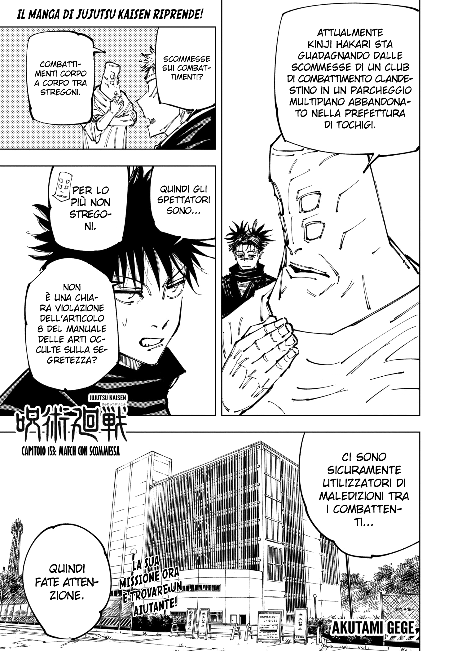Read Jujutsu Kaisen IT Manga Online