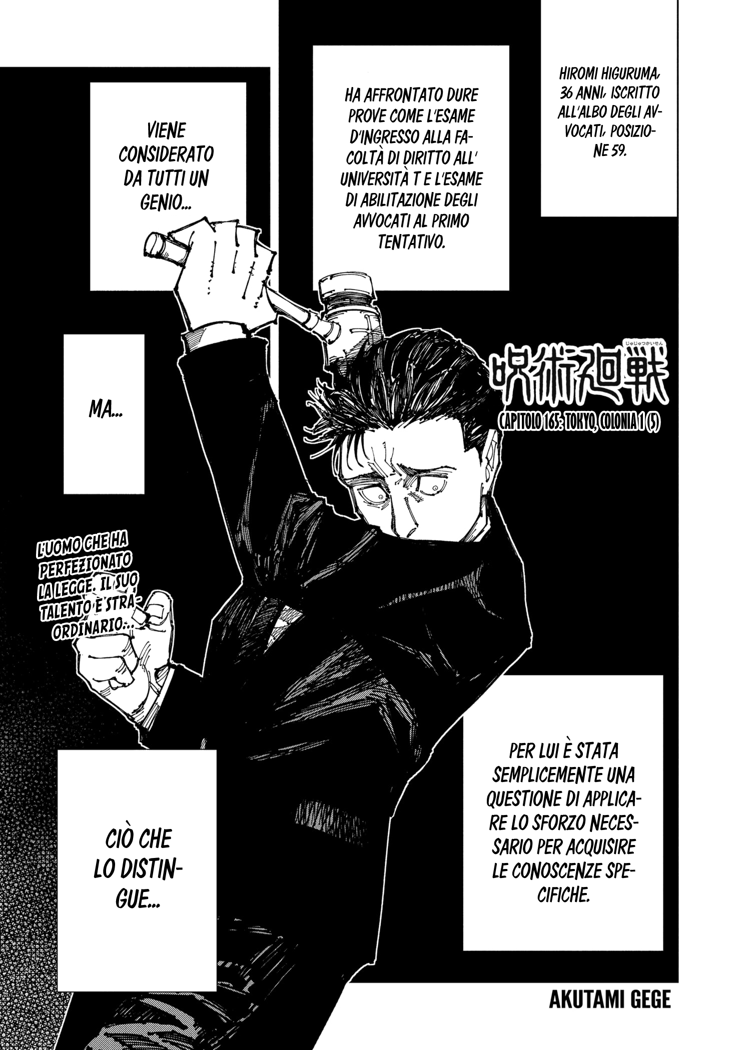 Read Jujutsu Kaisen IT Manga Online