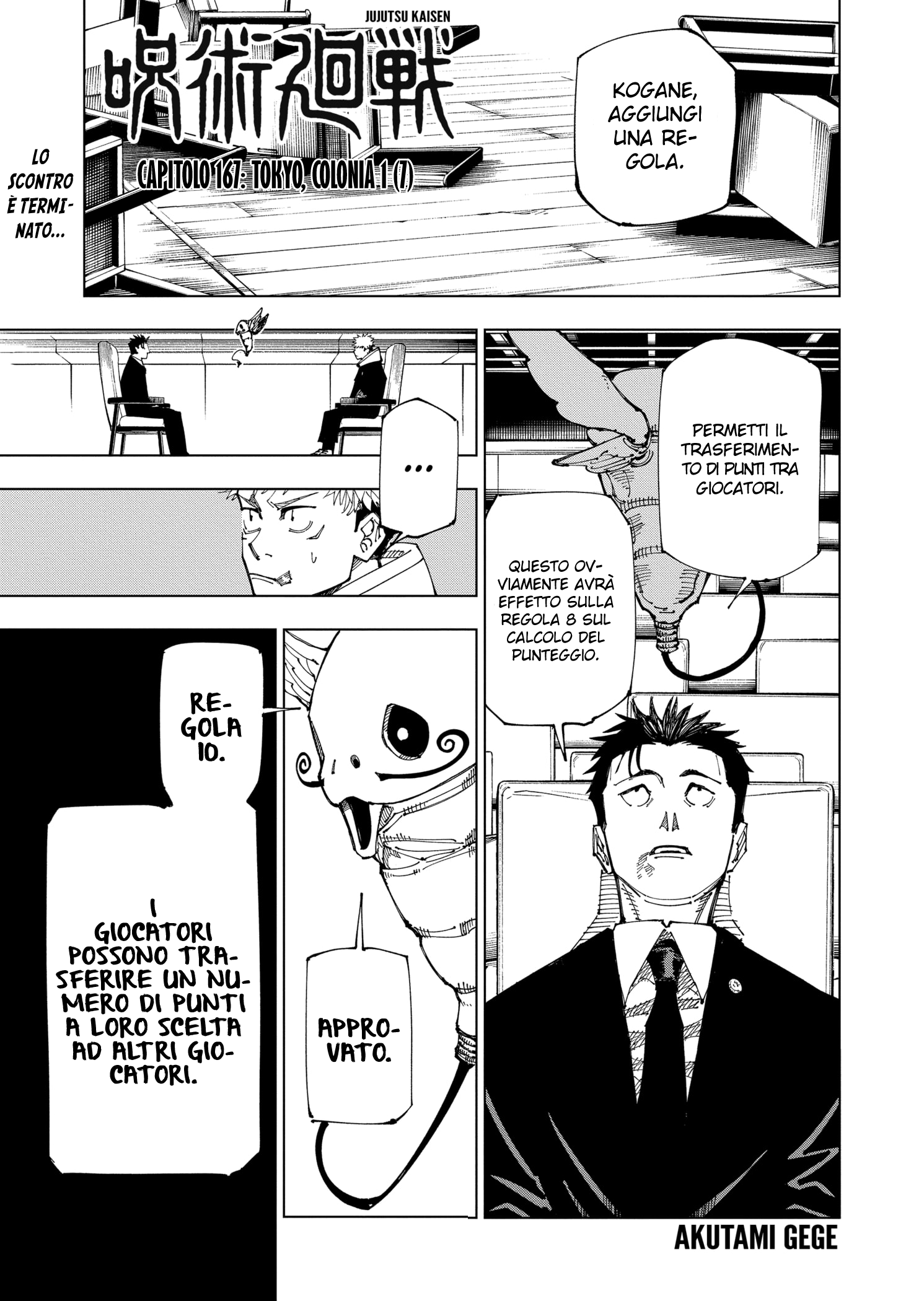 Read Jujutsu Kaisen IT Manga Online