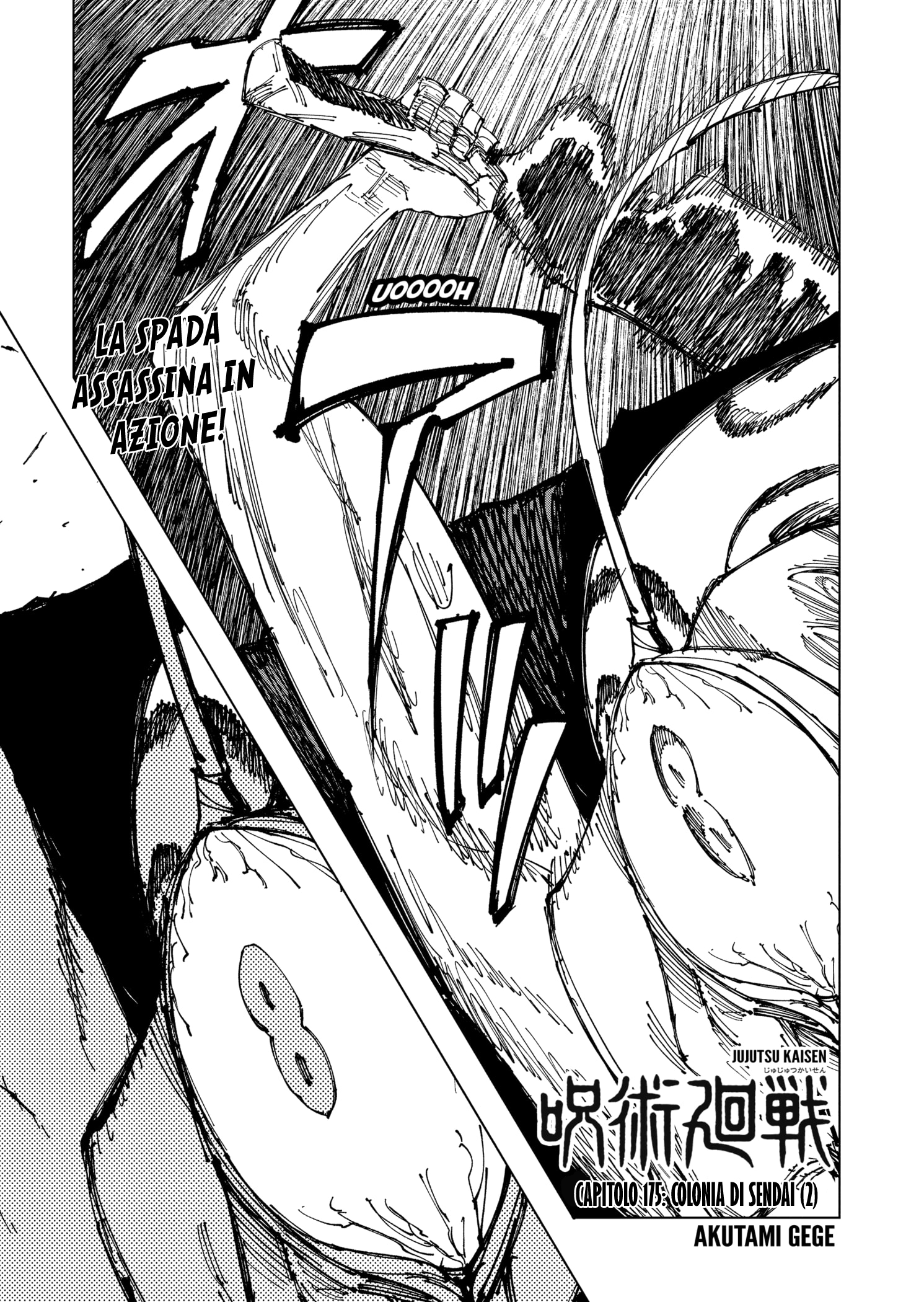 Read Jujutsu Kaisen IT Manga Online