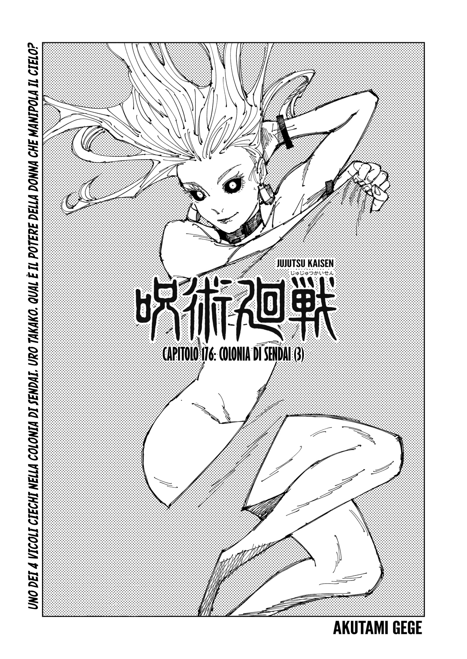 Read Jujutsu Kaisen IT Manga Online