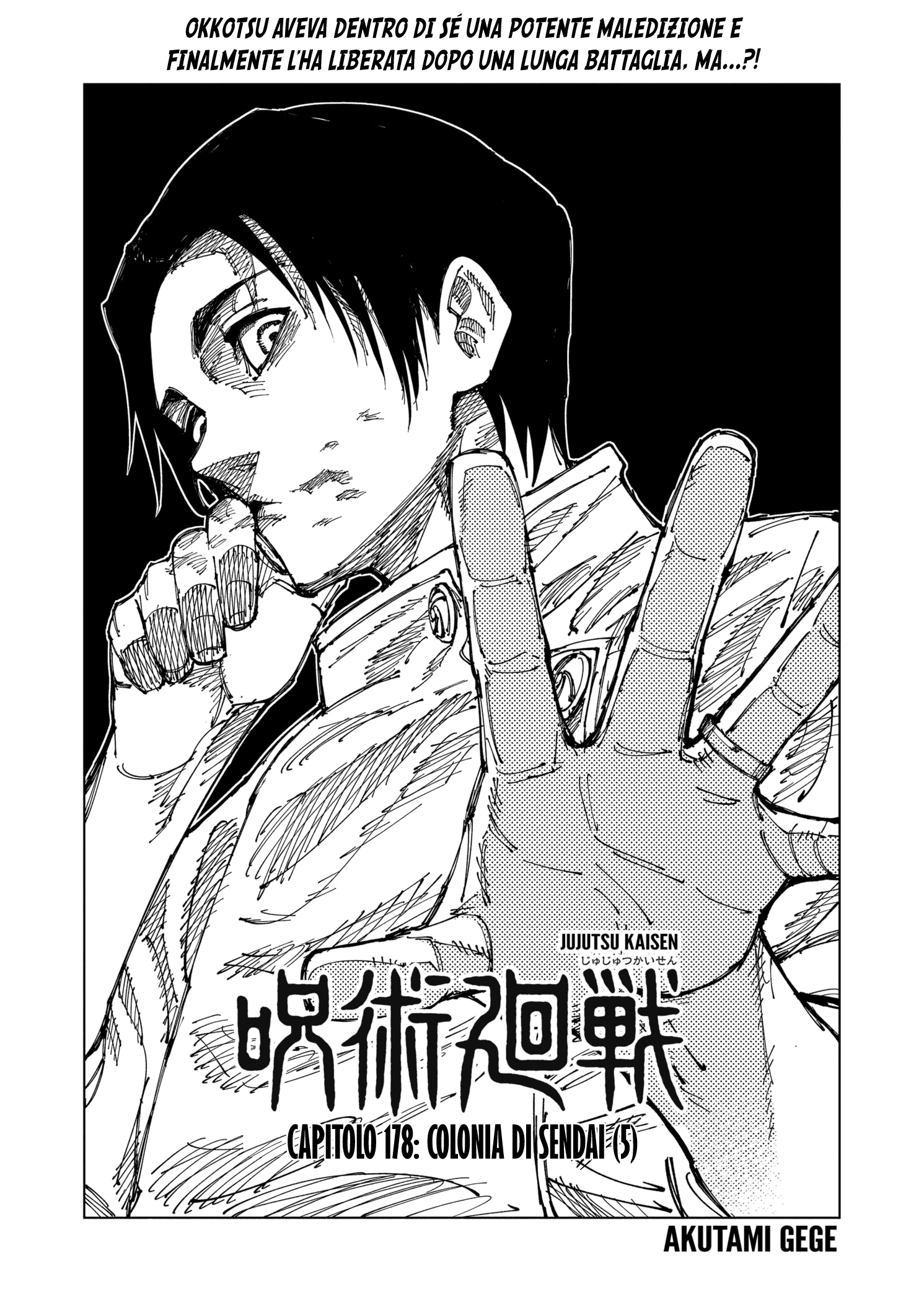 Read Jujutsu Kaisen IT Manga Online