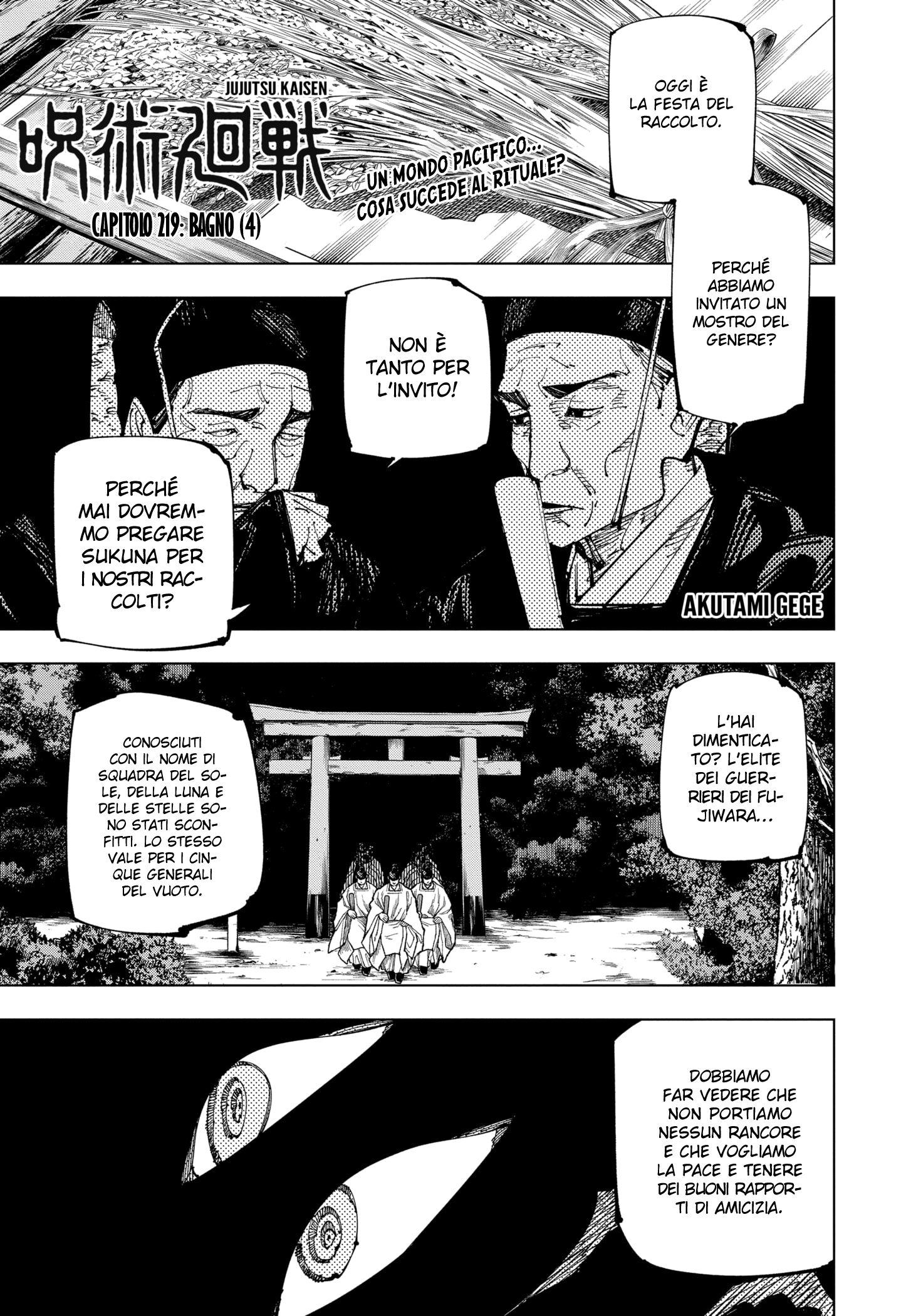 Read Jujutsu Kaisen IT Manga Online