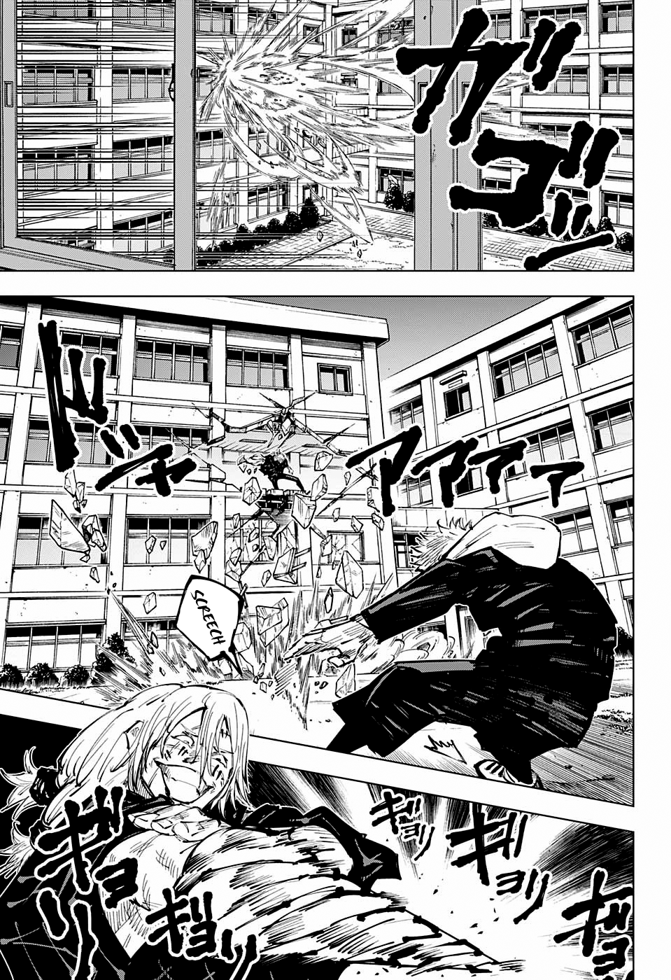 Read Jujutsu Kaisen IT Manga Online