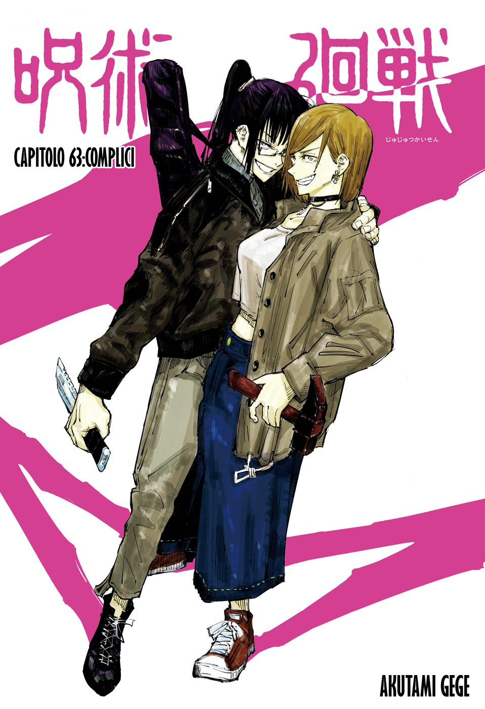 Read Jujutsu Kaisen IT Manga Online