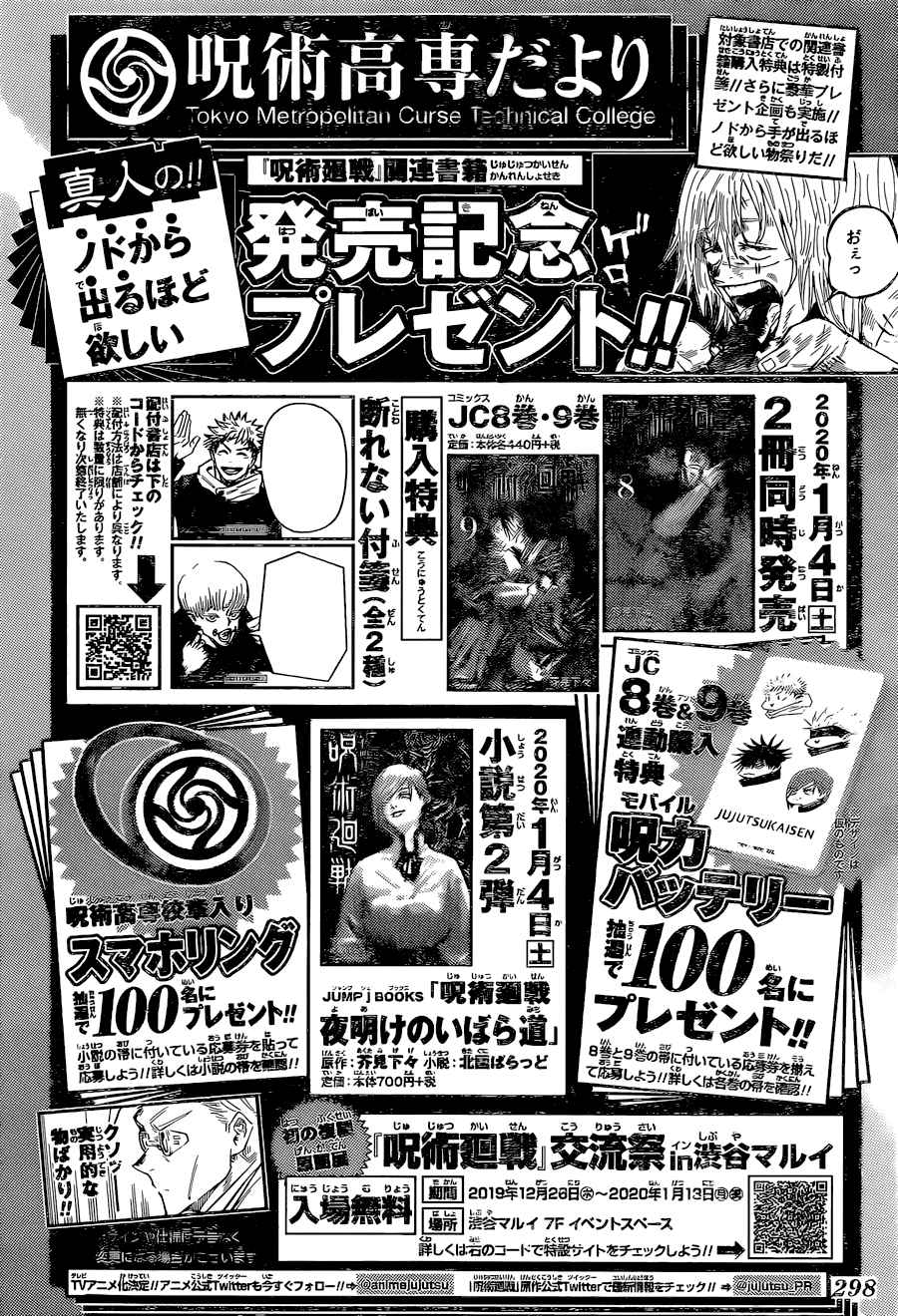 Read Jujutsu Kaisen IT Manga Online
