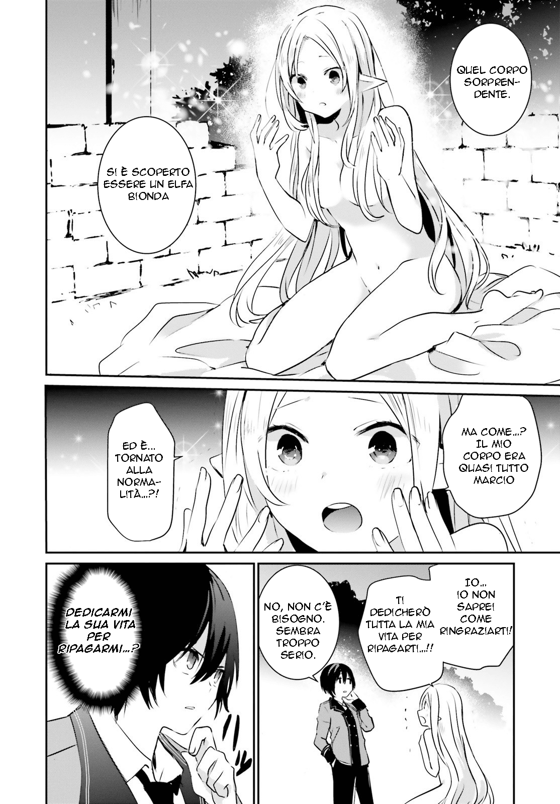 Read Kage no Jitsuryokusha ni Naritakute IT Manga Online