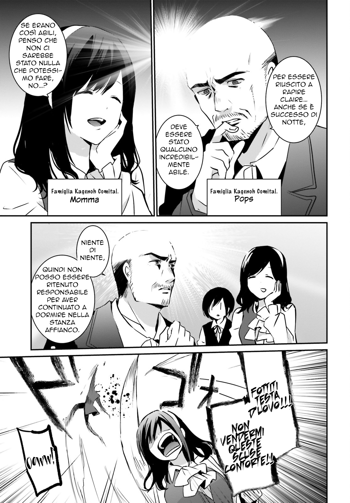 Read Kage no Jitsuryokusha ni Naritakute IT Manga Online