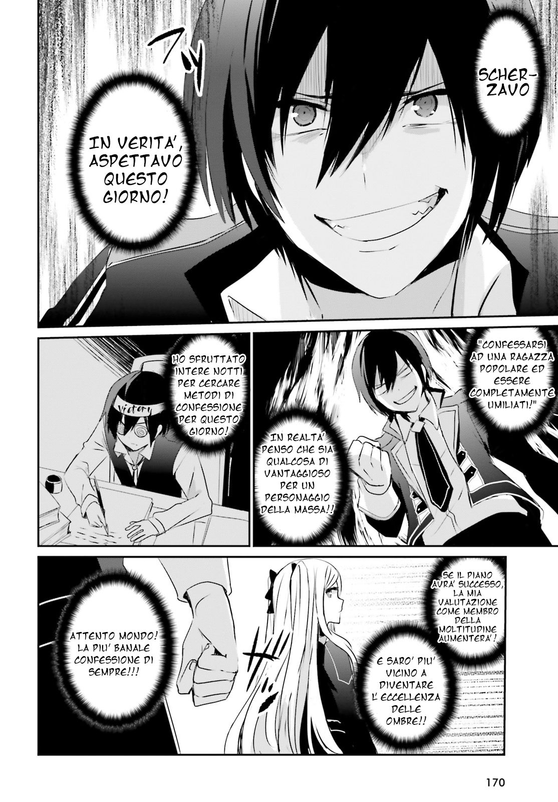 Read Kage no Jitsuryokusha ni Naritakute IT Manga Online