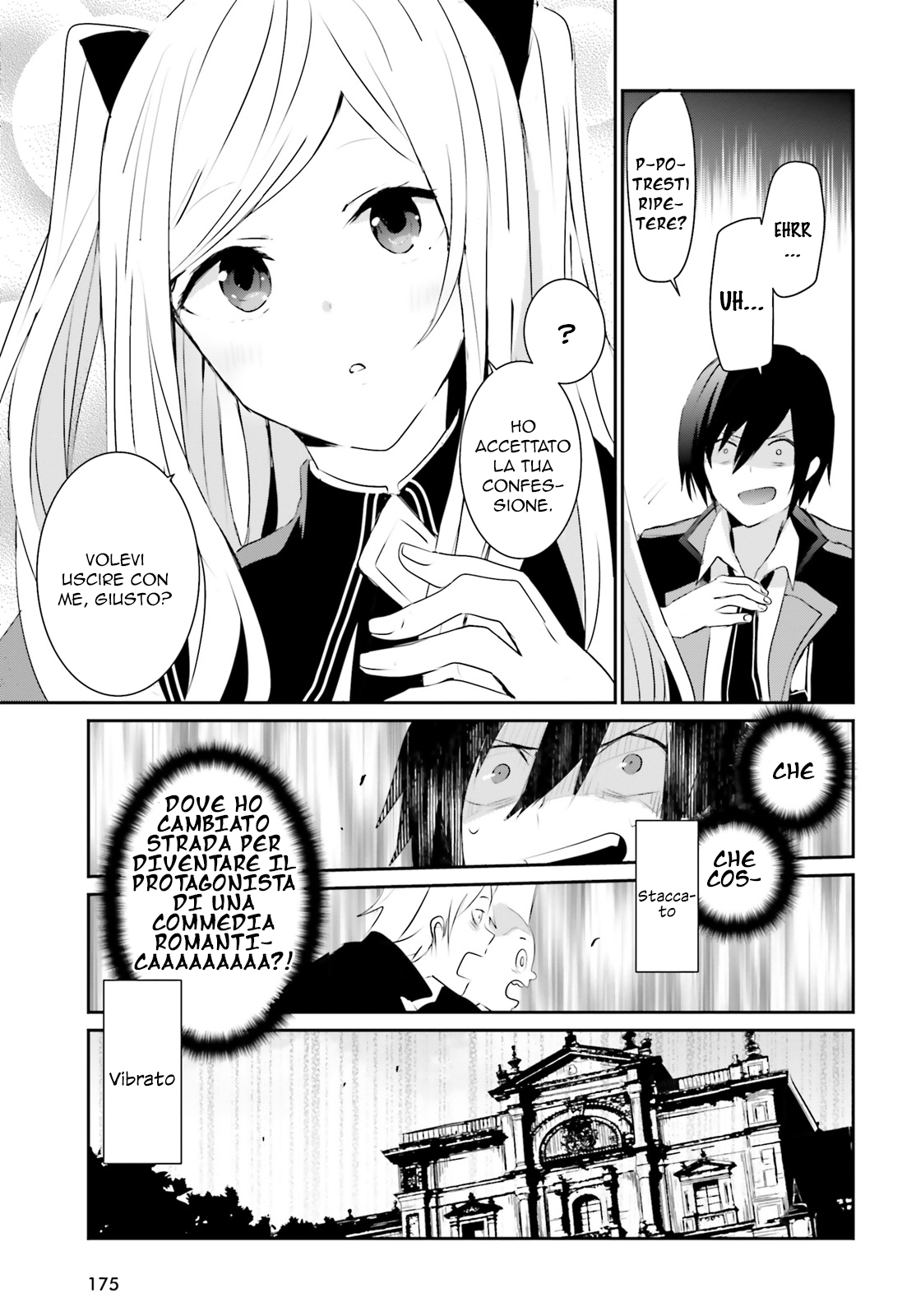 Read Kage no Jitsuryokusha ni Naritakute IT Manga Online