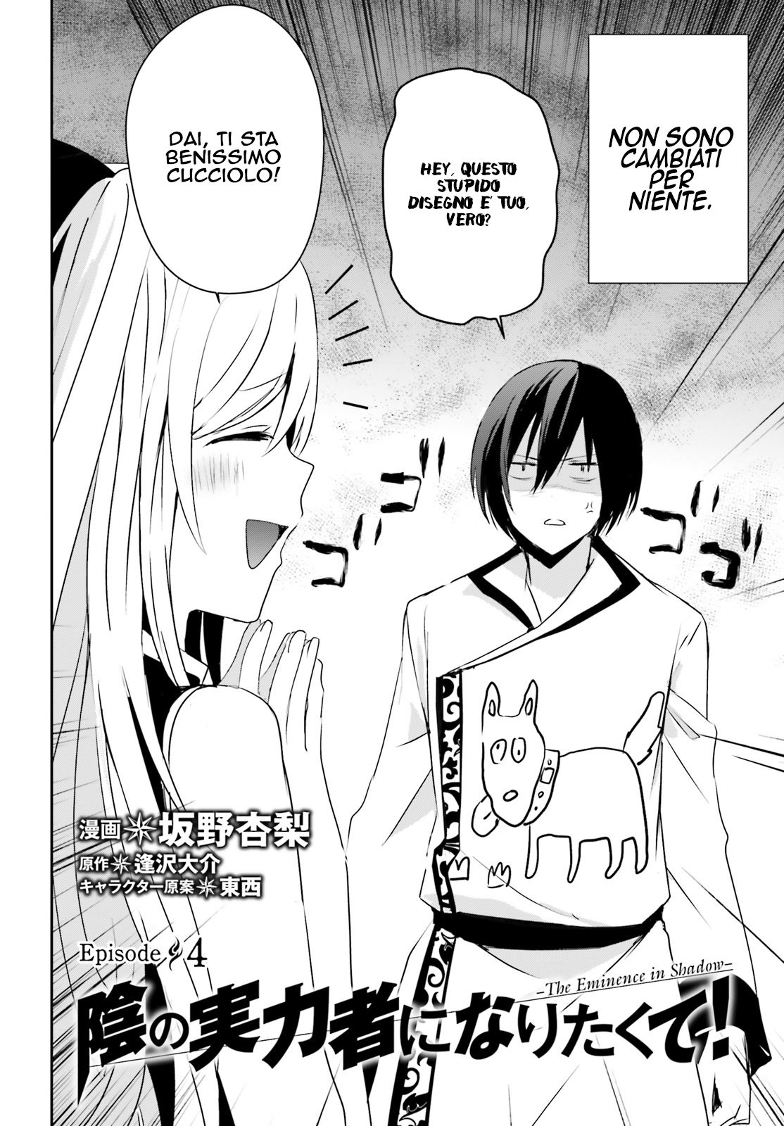 Read Kage no Jitsuryokusha ni Naritakute IT Manga Online
