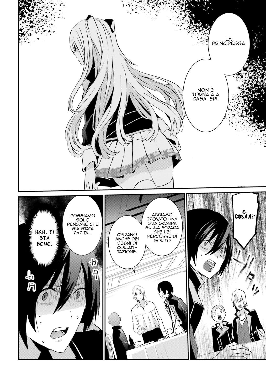 Read Kage no Jitsuryokusha ni Naritakute IT Manga Online