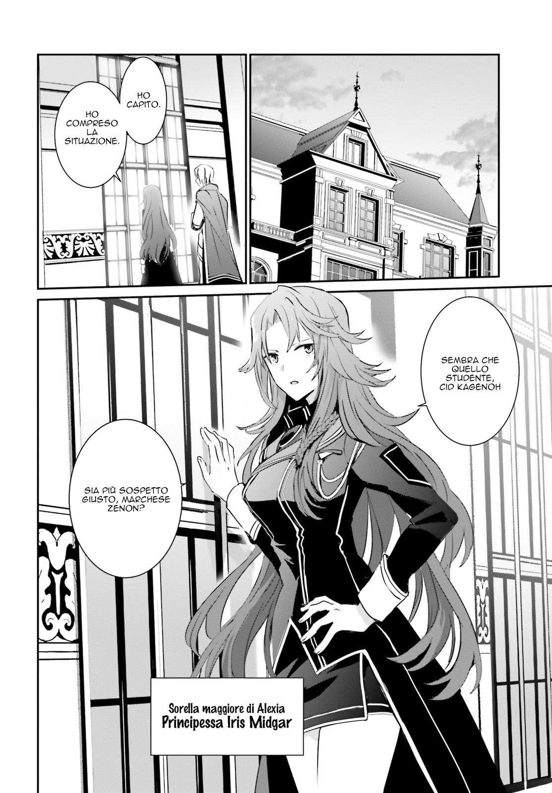 Read Kage no Jitsuryokusha ni Naritakute IT Manga Online