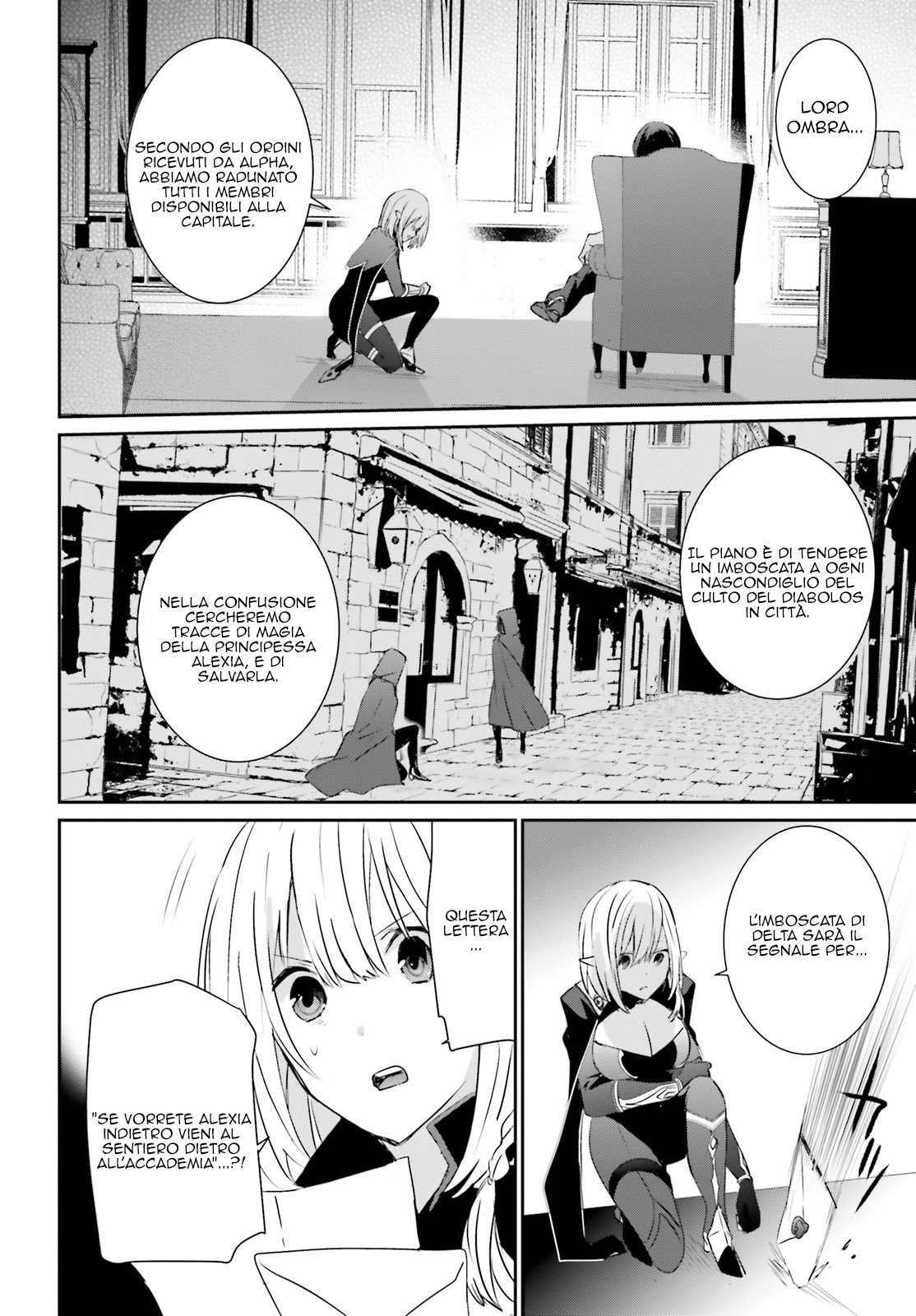Read Kage no Jitsuryokusha ni Naritakute IT Manga Online