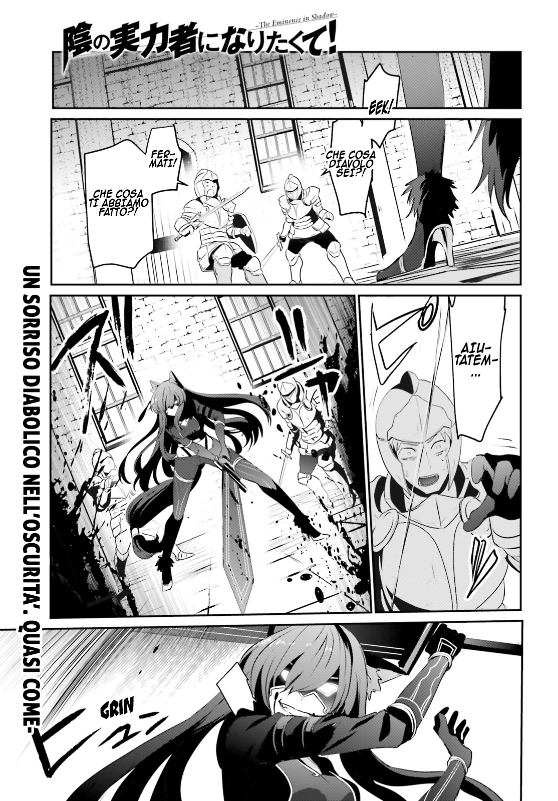 Read Kage no Jitsuryokusha ni Naritakute IT Manga Online
