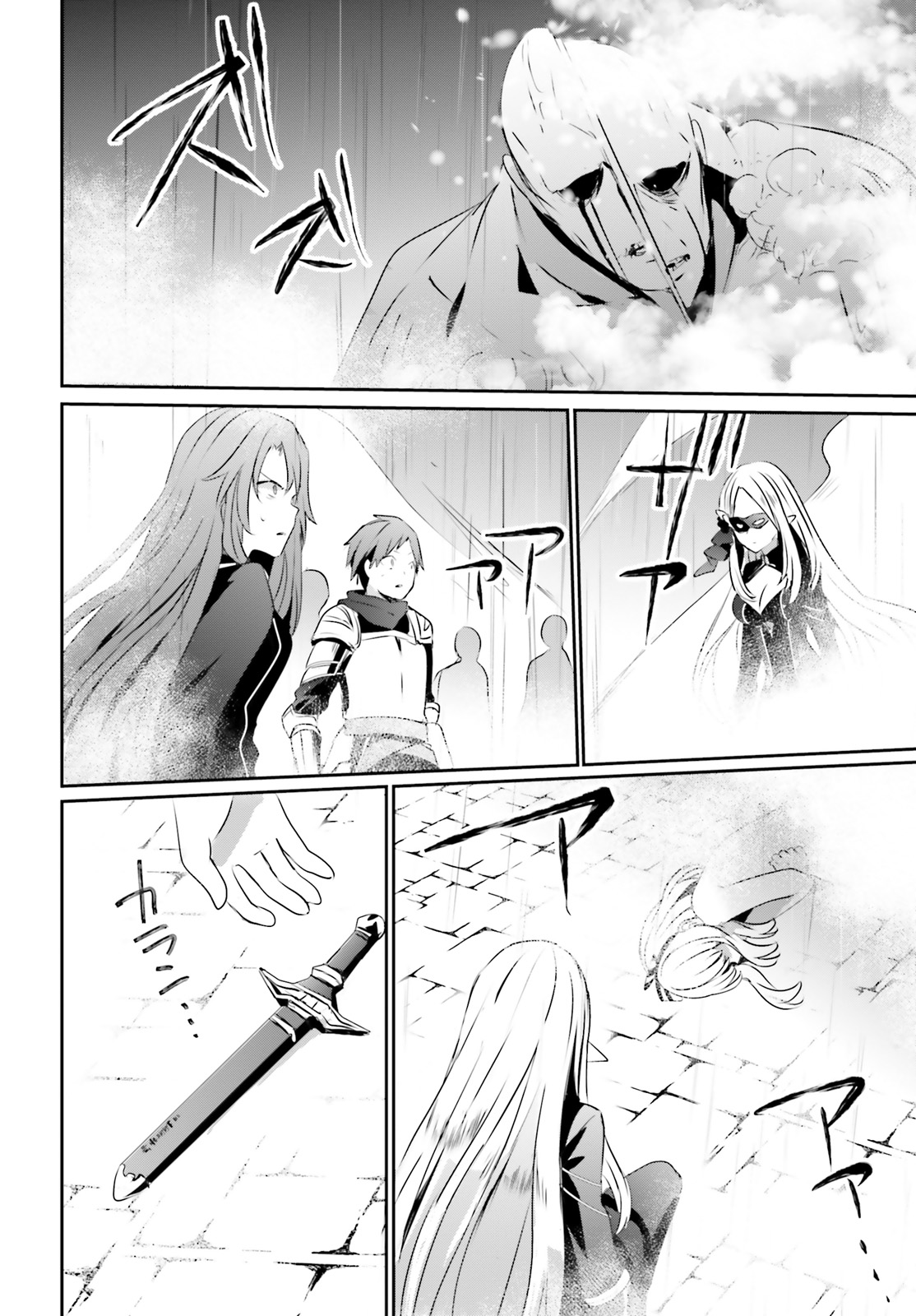 Read Kage no Jitsuryokusha ni Naritakute IT Manga Online