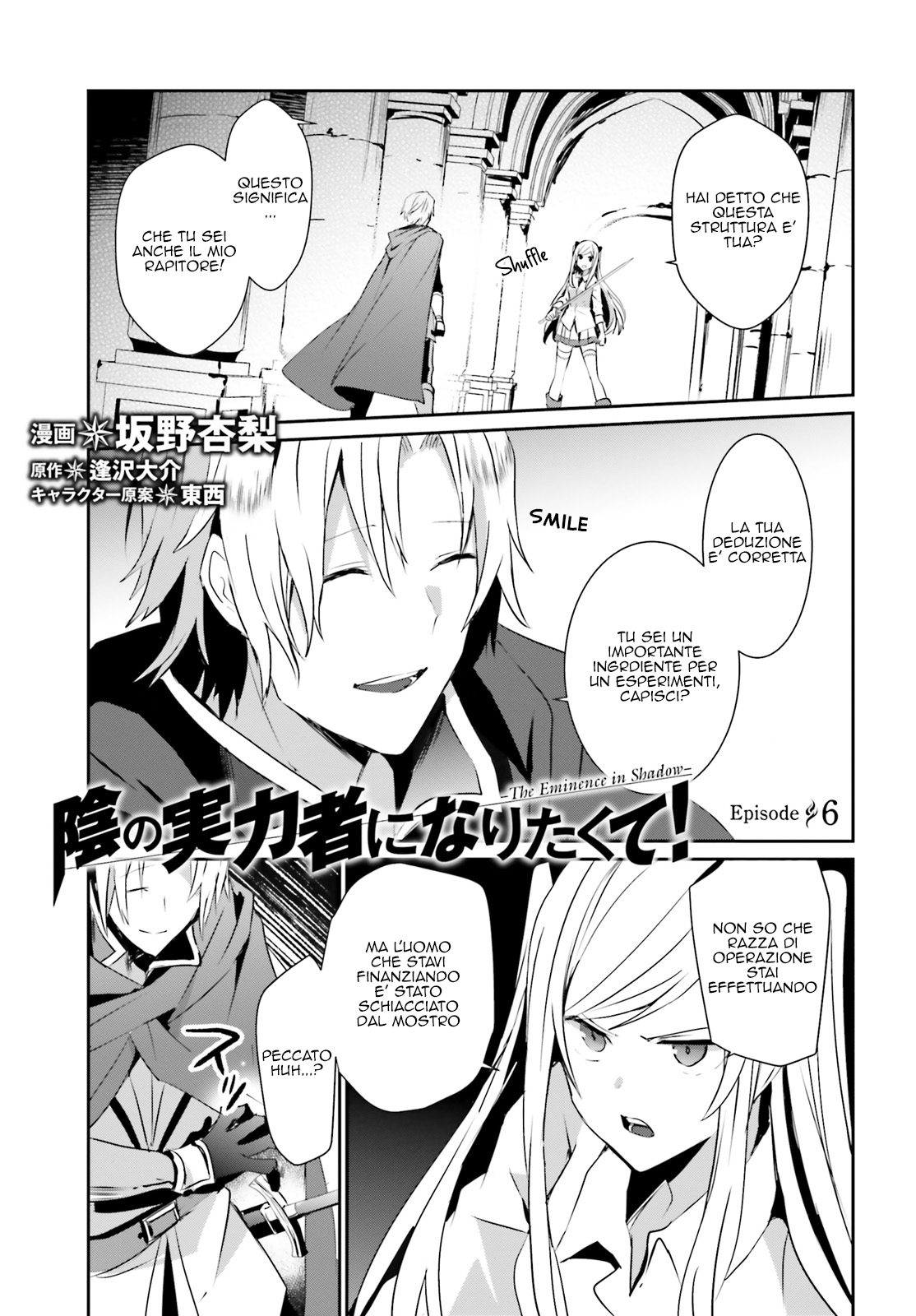Read Kage no Jitsuryokusha ni Naritakute IT Manga Online