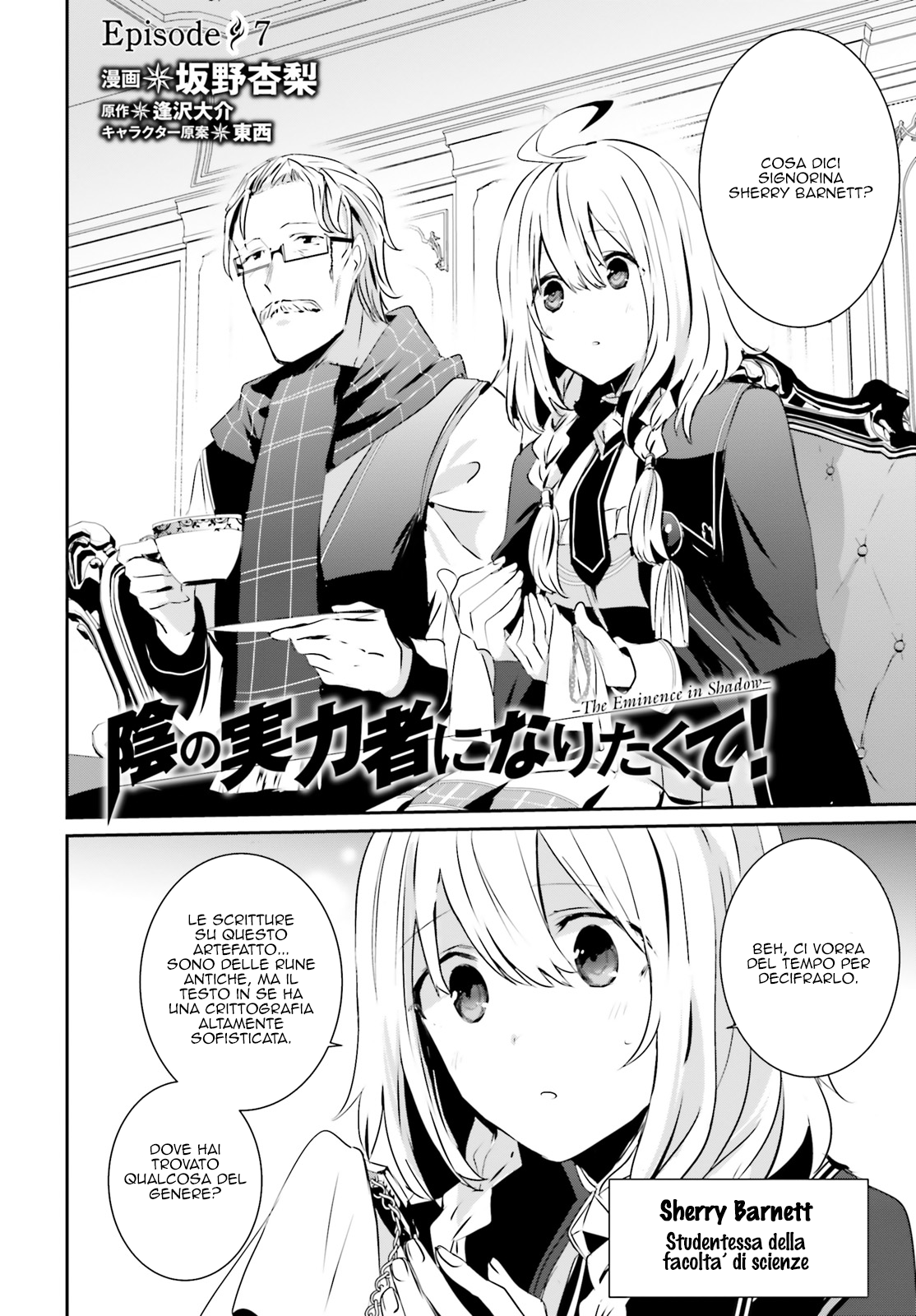 Read Kage no Jitsuryokusha ni Naritakute IT Manga Online