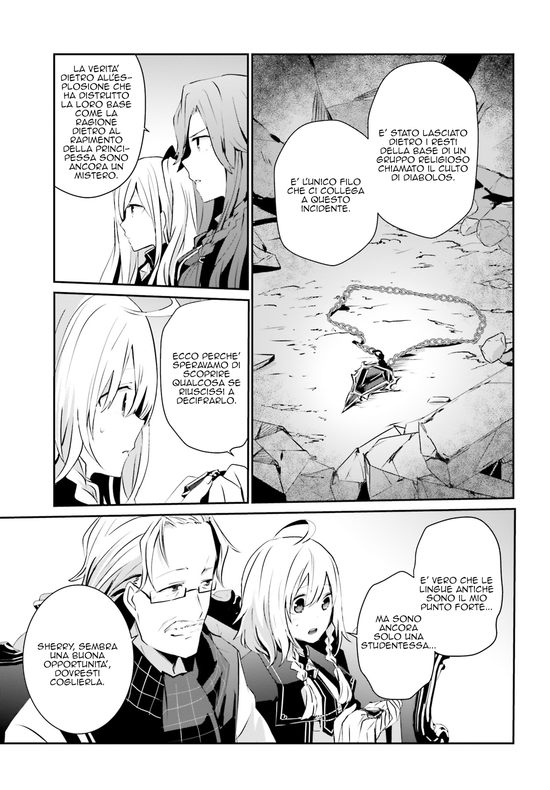 Read Kage no Jitsuryokusha ni Naritakute IT Manga Online