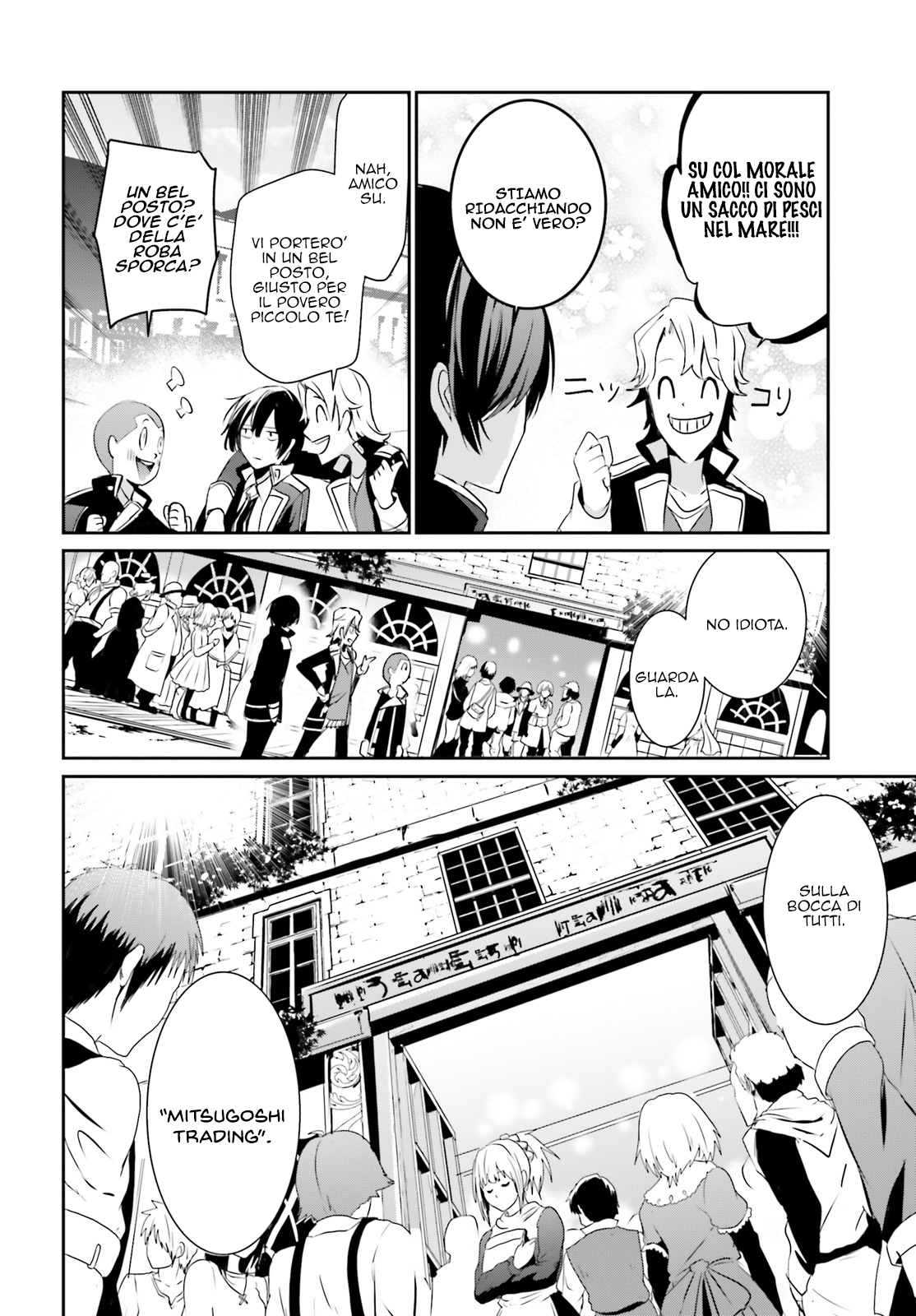 Read Kage no Jitsuryokusha ni Naritakute IT Manga Online