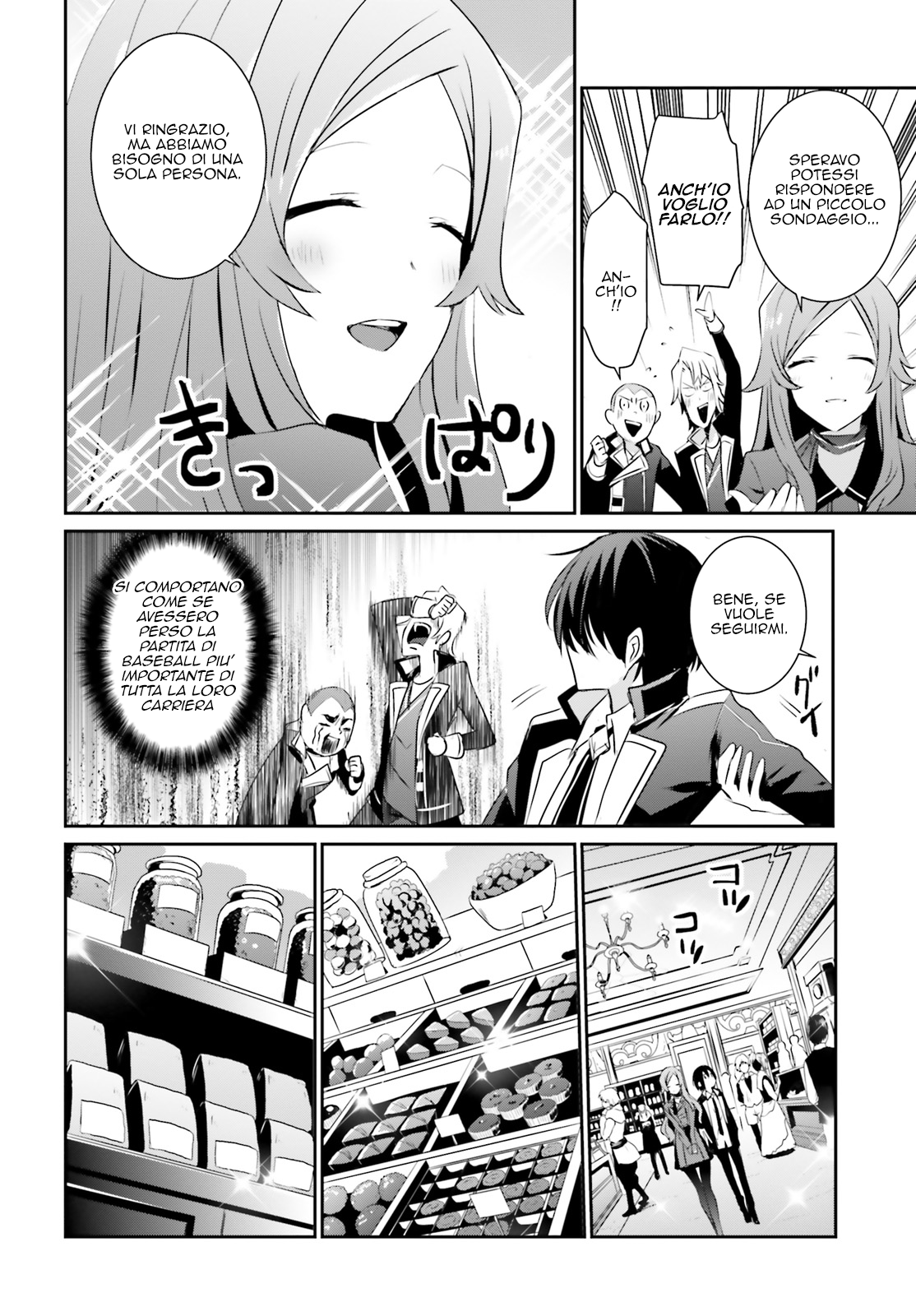Read Kage no Jitsuryokusha ni Naritakute IT Manga Online