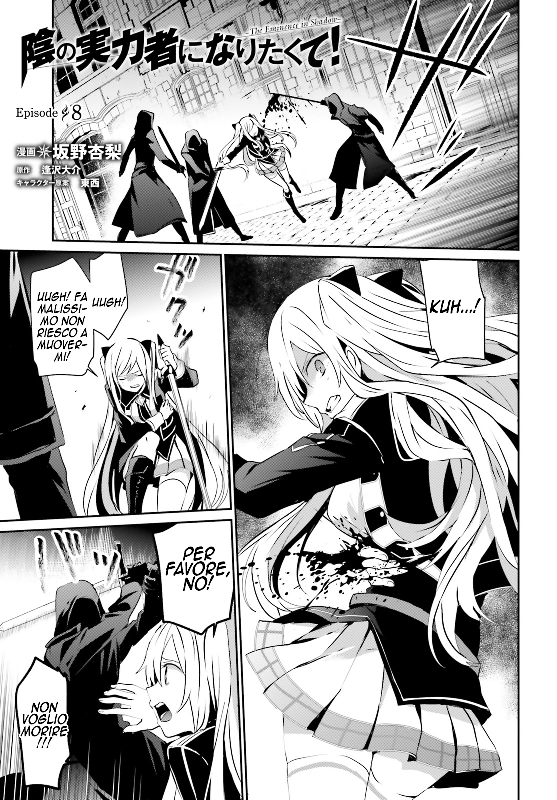 Read Kage no Jitsuryokusha ni Naritakute IT Manga Online