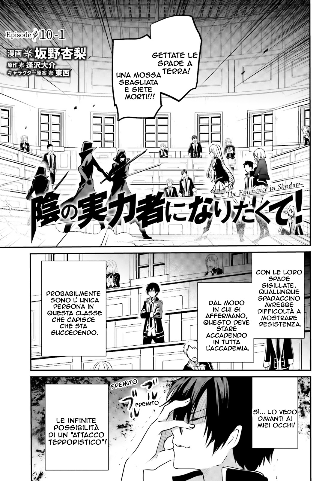 Read Kage no Jitsuryokusha ni Naritakute IT Manga Online