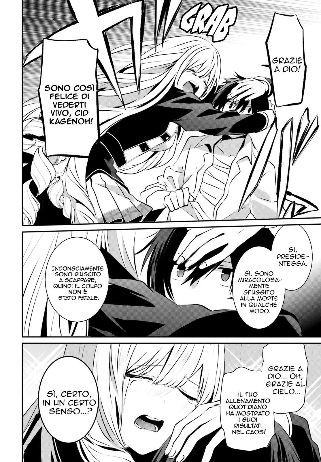 Read Kage no Jitsuryokusha ni Naritakute IT Manga Online