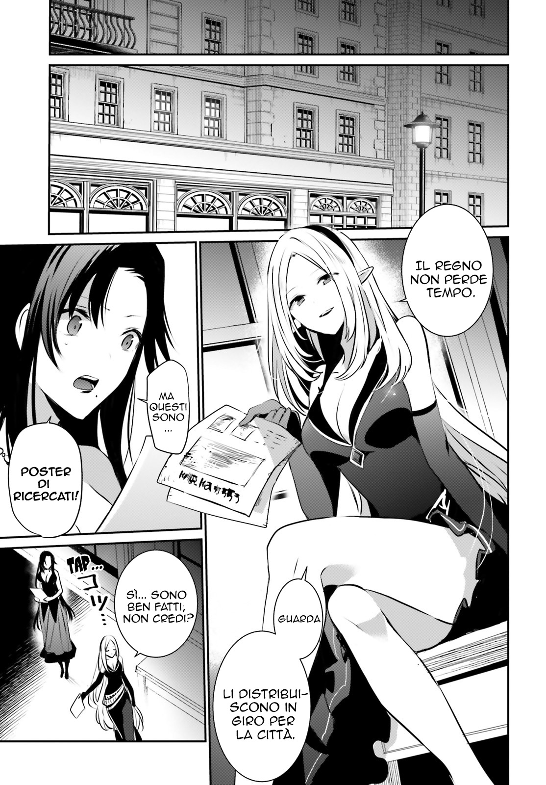 Read Kage no Jitsuryokusha ni Naritakute IT Manga Online