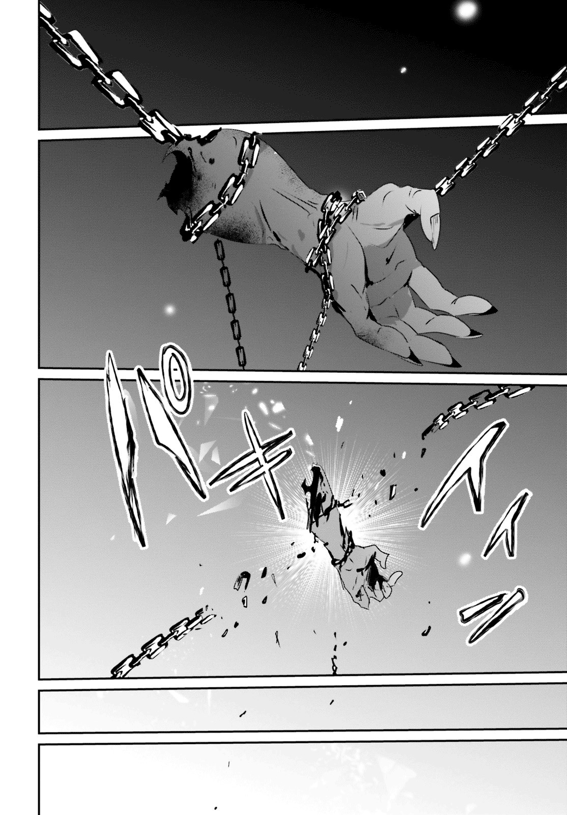 Read Kage no Jitsuryokusha ni Naritakute IT Manga Online