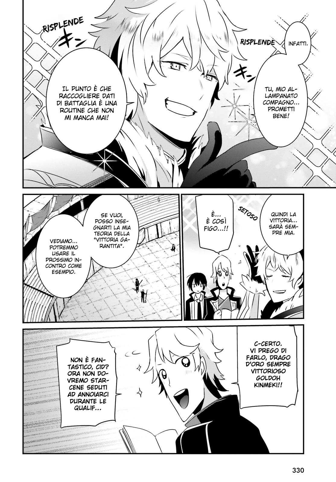 Read Kage no Jitsuryokusha ni Naritakute IT Manga Online